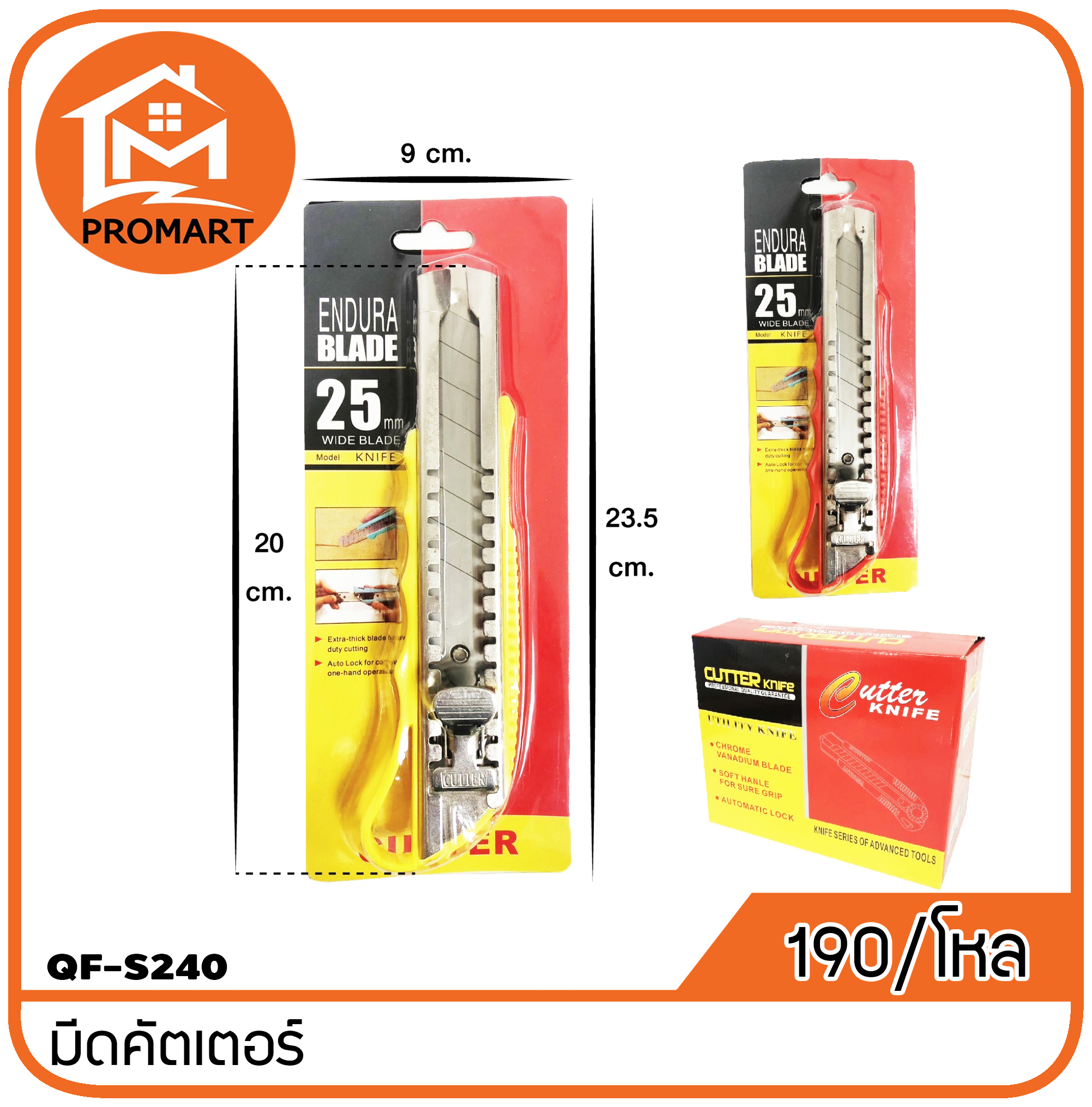 QF3-S240 มีดคัตเตอร์