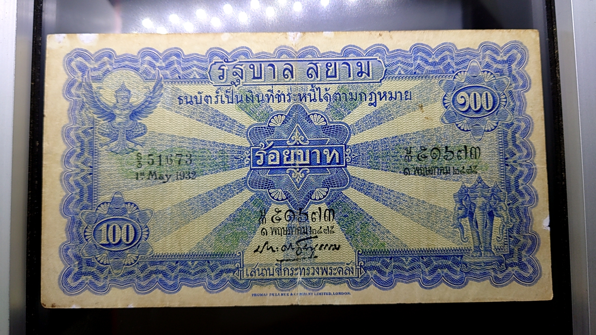 ธนบัตร 100 บาท แบบ 2 รุ่น 2 รุ่นเก่า(ไถนา) สมัย ร.6 รัชกาลที่6 พ.ศ.2471 มีซ่อมปริขอบ ผ่านใช้ หายาก