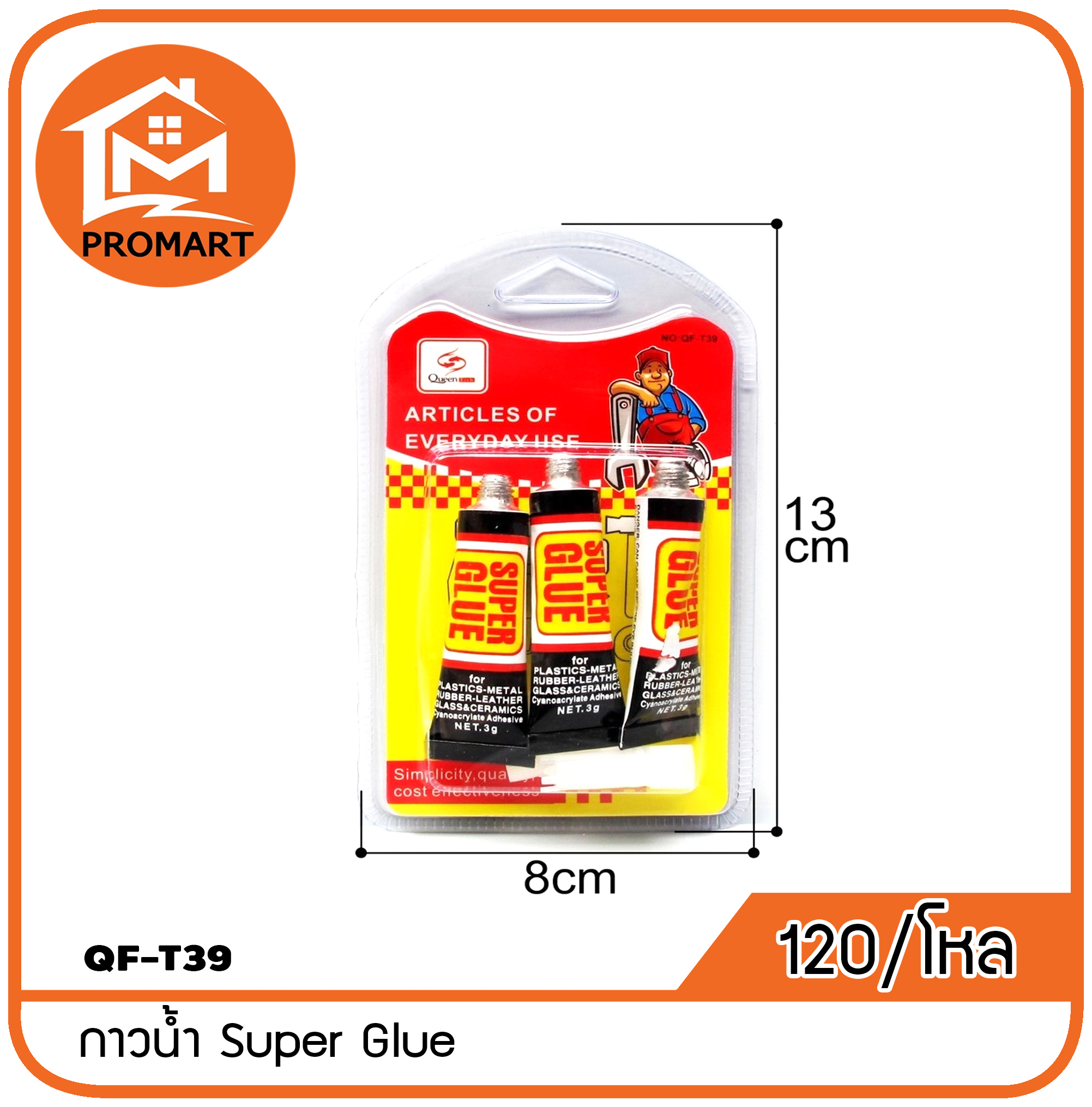 QF3-T39 กาวน้ำ Super Glue