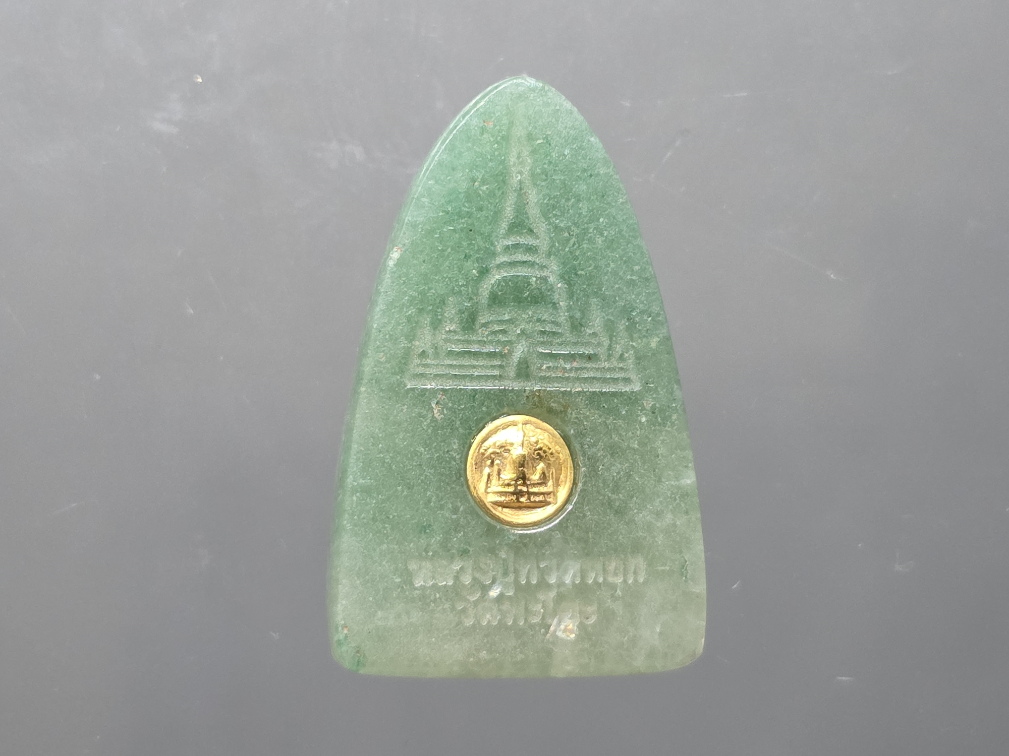 หลวงปู่ทวดหยก เนื้อหยก หลังฝังหมุดทองคำแท้ พิมพ์พระรอด ขนาดสูง 2.7 เซ็น วัดพะโคะ สมาคมชาวเพชรบุรีสร้าง ปี2543 พร้อมกล่องเดิม