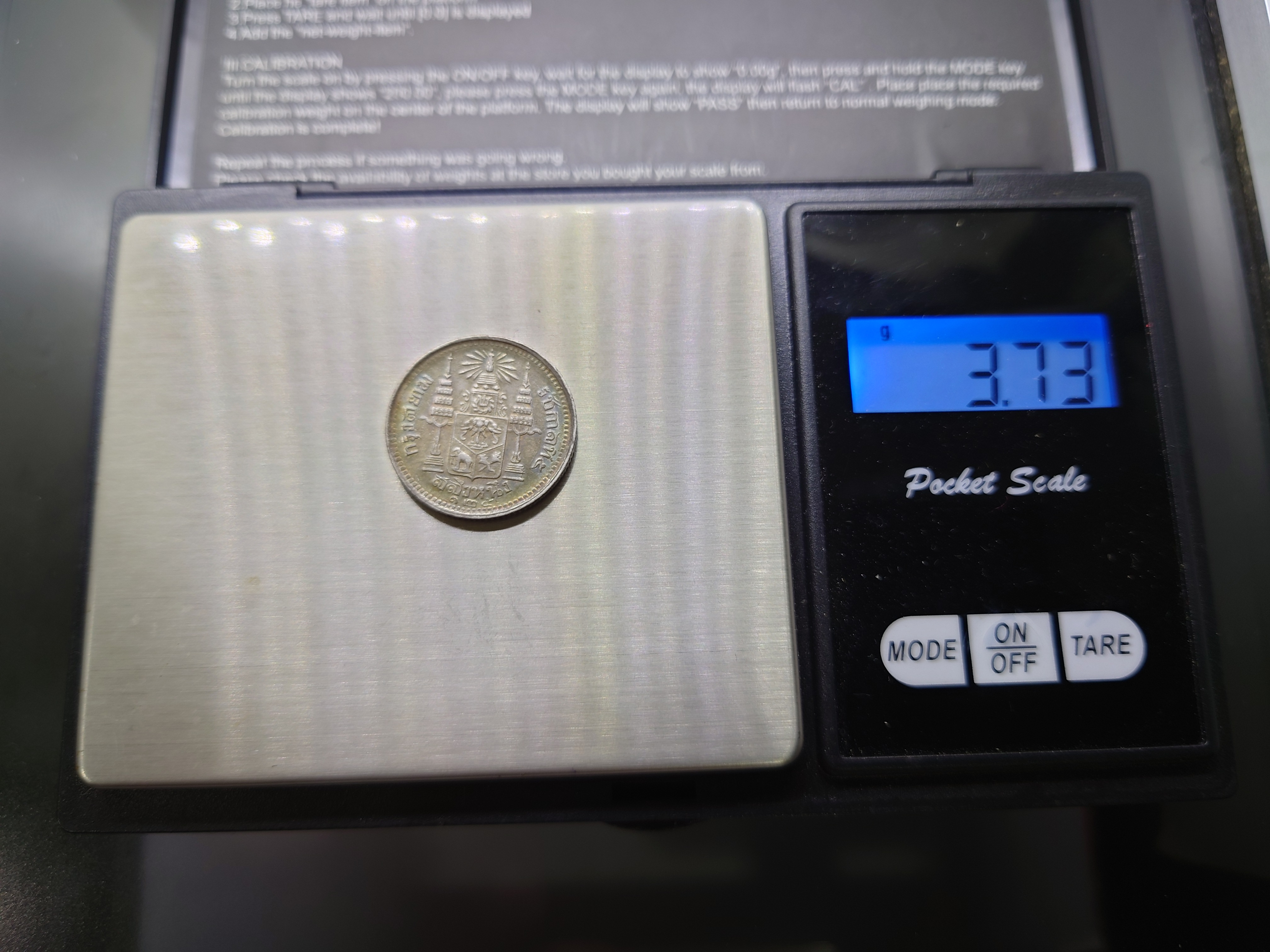 เหรียญสลึงเงิน พระบรมรูป-ตราแผ่นดิน ร.ศ.125 รัชกาลที่ 5 สภาพสวย