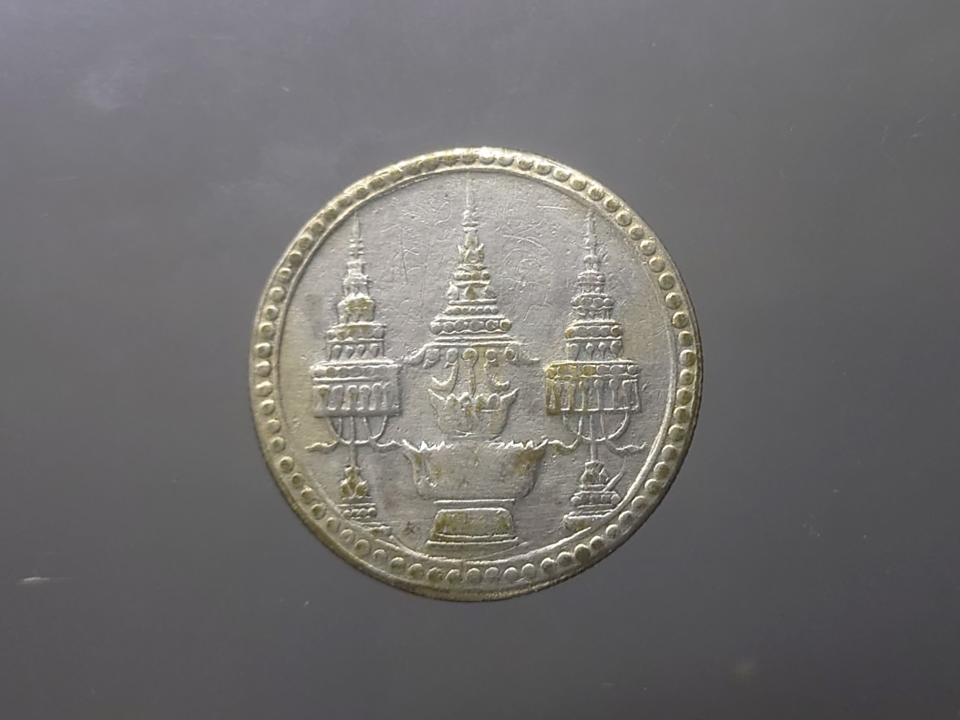 เหรียญบาท เงิน พระจุลมงกุฎ-พระแสงจักร รัชกาลที่ 5 พ.ศ.2412