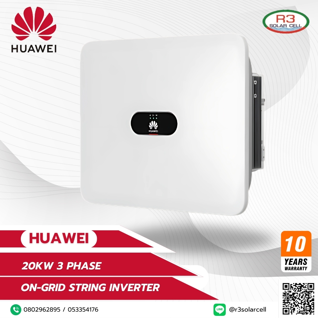 Huawei 20kW ระบบออนกริด 3 เฟส