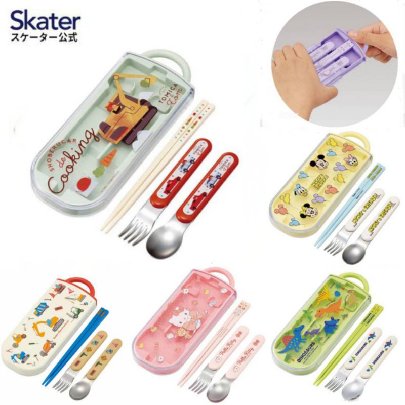 Skater - Antibacteria Dishwasher safe fork, spoon, chopstick and case set ชุดช้อนส้อมสแตนเลสและตะเกียบพร้อมกล่องใส่