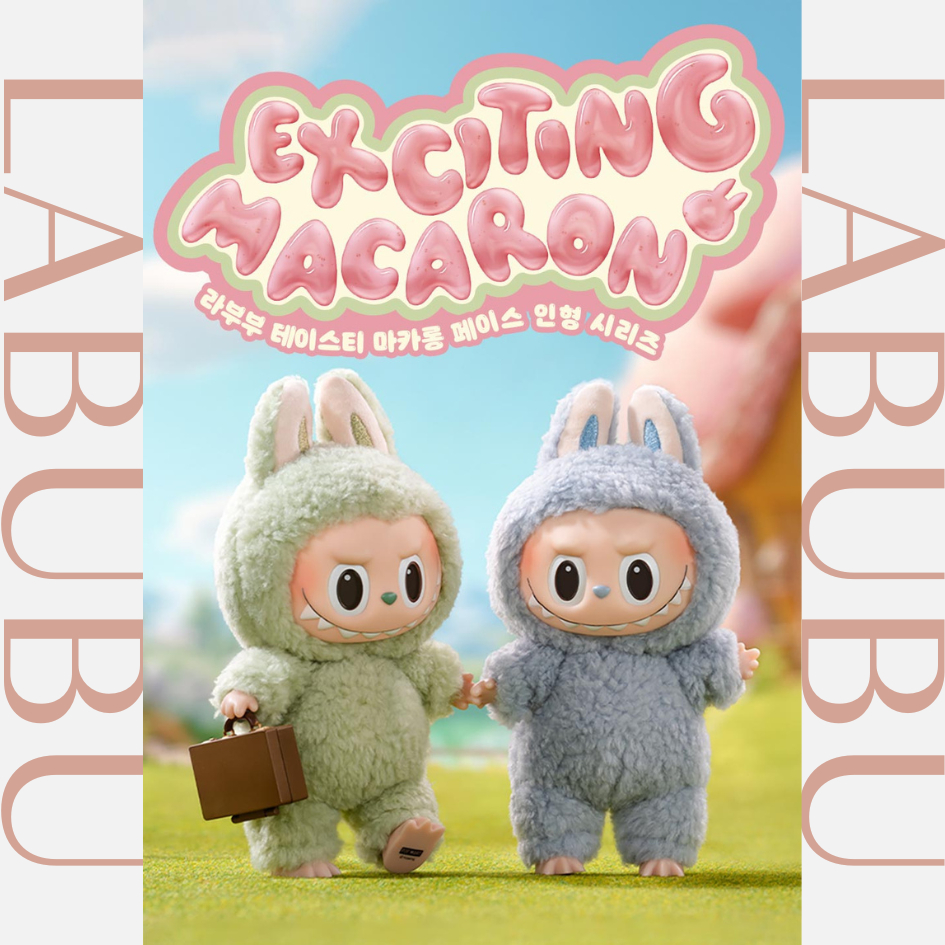 POPMART LABUBU THE MONSTERS - Tasty Macarons Vinyl Face Blind Box ลาบูบู้ มาการอง