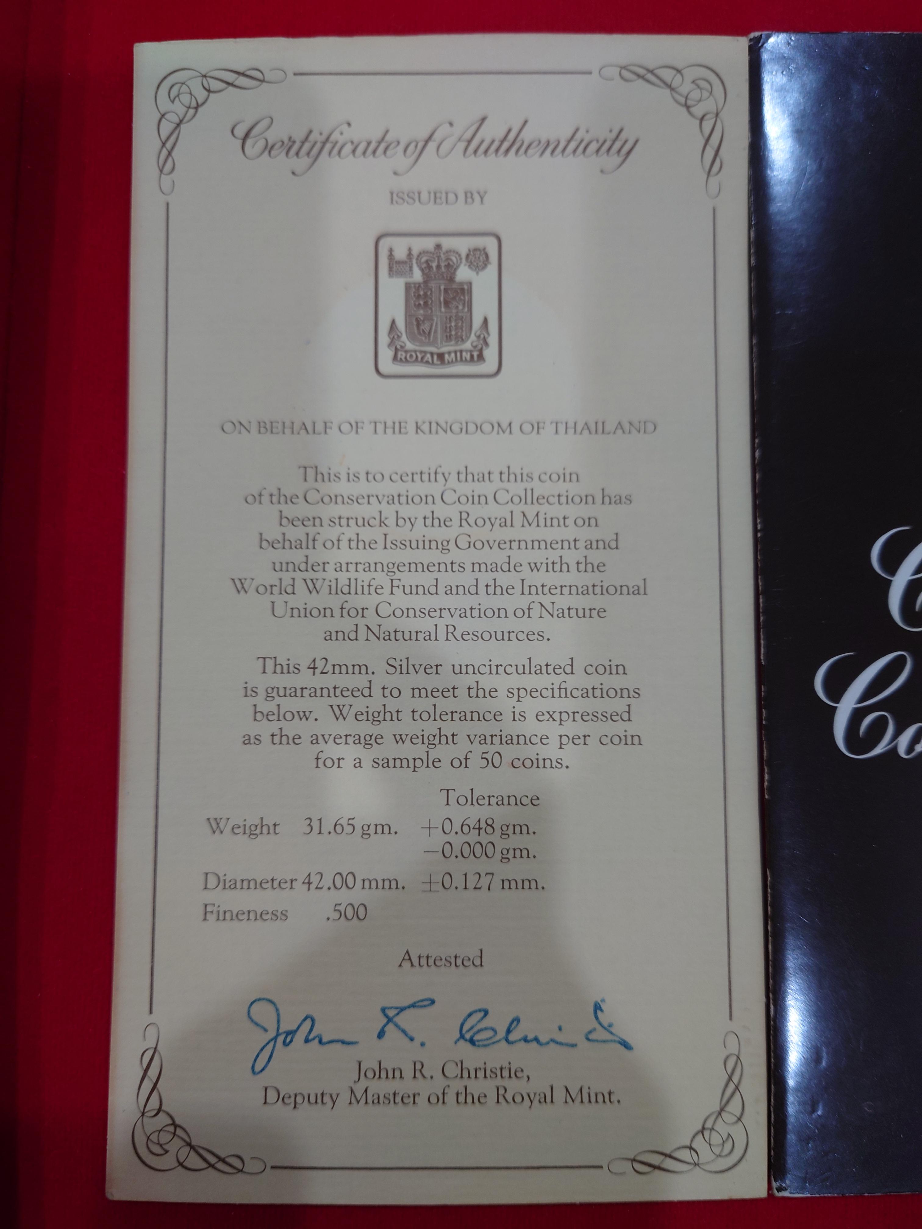 เหรียญเงิน (แพ็คพร้อมใบเซอร์นอก) เหรียญ 100 บาท อนุรักษ์ธรรมชาติฯ ละมั่ง หายาก แพ็คต่างประเทศ พ.ศ.2517