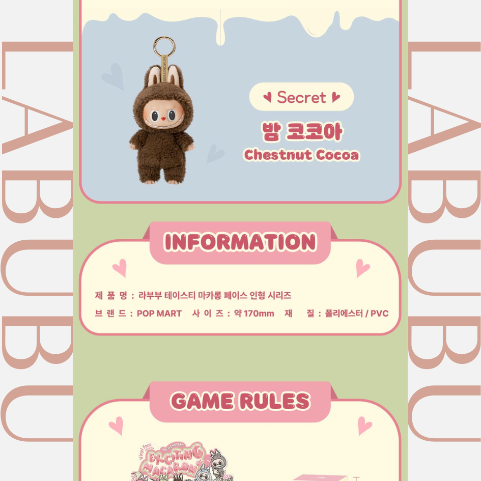 POPMART LABUBU THE MONSTERS - Tasty Macarons Vinyl Face Blind Box ลาบูบู้ มาการอง