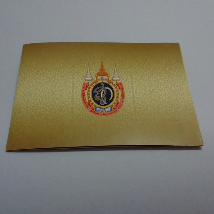 ธนบัตรที่ระลึก 80 บาท สมเด็จพระนางเจ้าสิริกิติ์ (พระพันปีหลวง) เฉลิมพระชนมพรรษา 80 พรรษา ปี 2555