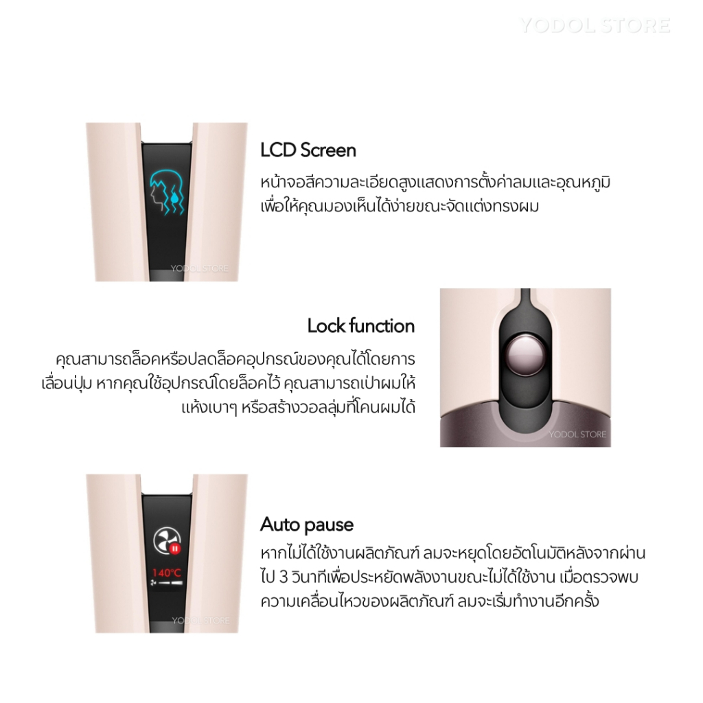 DYSON Airstrait™ straightener 4colors / ไดสัน