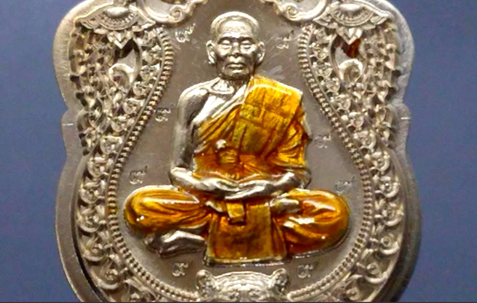 เหรียญเสมาเสือคาบดาบ (รุ่น 1) เนื้ออัลปาก้า ไม่ตัดปีก ลงยาจีวรเหลือง ตอก 9 รอบ เลขโค๊ท 371 หลวงพ่อพัฒน์ วัดห้วยด้วน จ.นครสวรรค์ พ.ศ.2563