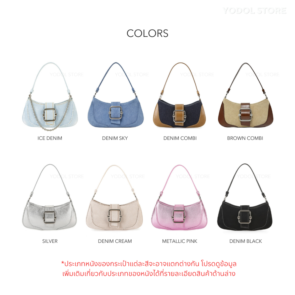 [PRE 7~14DAY] OSOI SHOULDER BROCLE SMALL 8Colors โอโซอิ / โอซอย