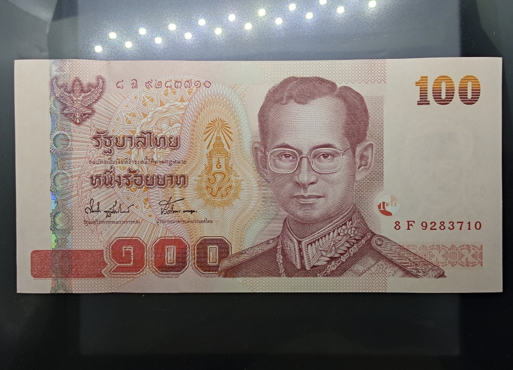 ธนบัตร 100 บาท รัชกาลที่9 แบบ 15 รุ่น 1 หลัง โรงเรียนเลิก มีฟอยล์ พ.ศ.2547 ไม่ผ่านใช้