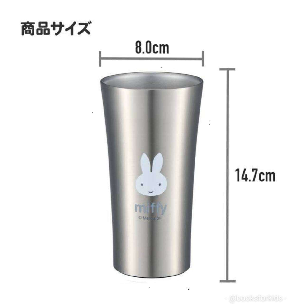Skater - Stainless steel tumbler 400ml Miffy แก้วน้ำสแตนเลสลายมิฟฟี่