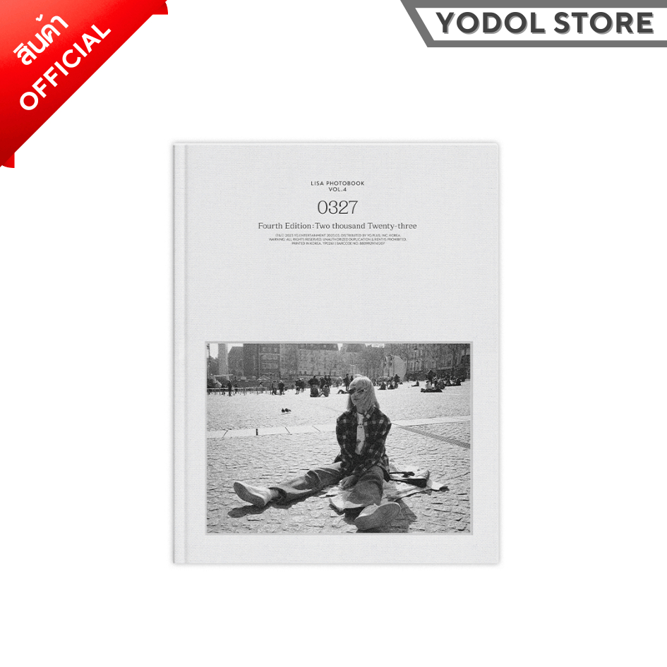 LISA 0327 PHOTOBOOK VOL.4 (HARDCOVER) โฟโต้บุ๊คลิซ่า