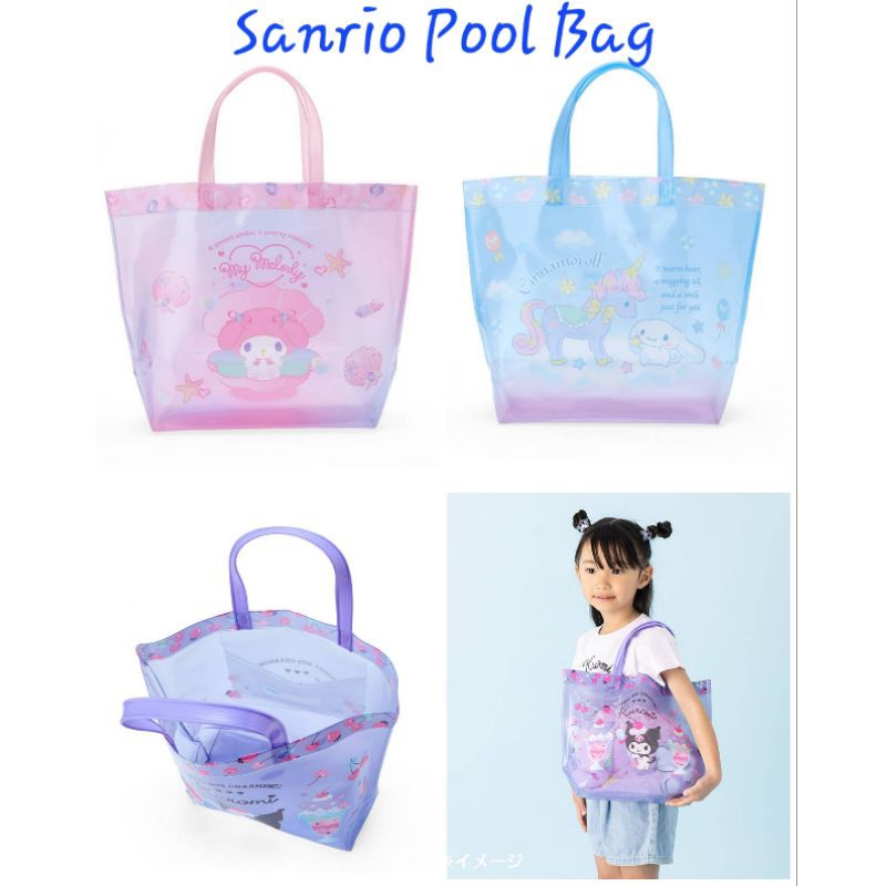 Sanrio Pool bag / Beach bag กระเป๋าพลาสติกกันน้ำลายการ์ตูน Kitty, My Melody