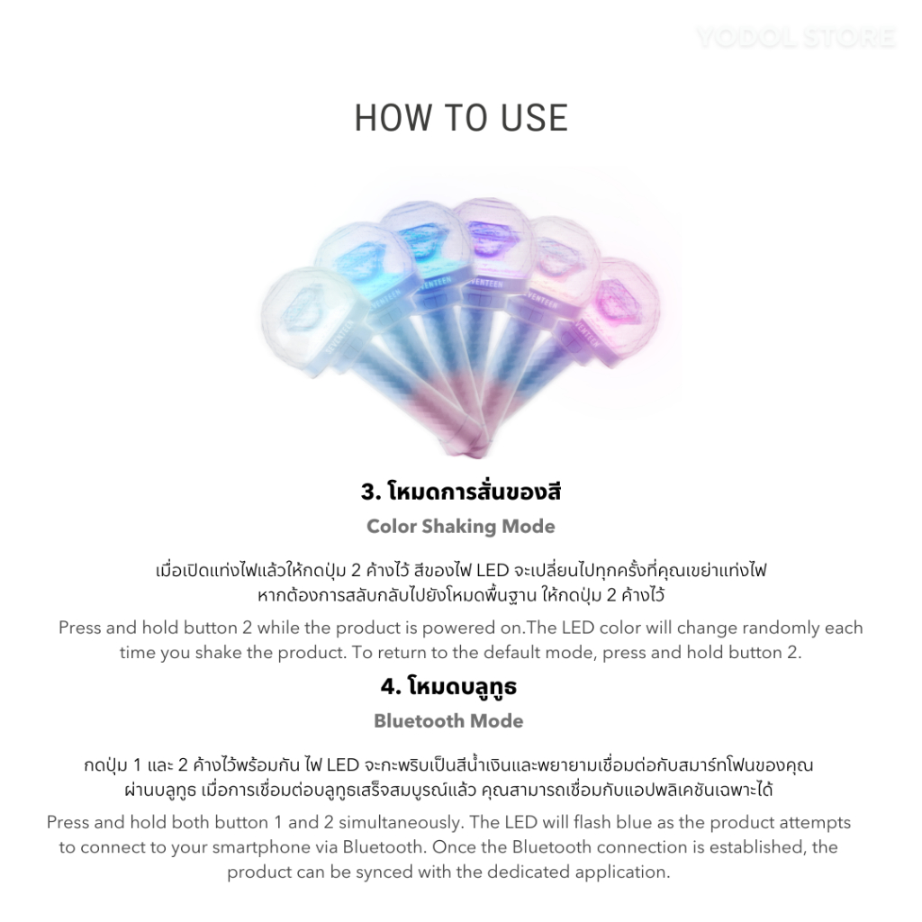 แท่งไฟ SEVENTEEN OFFICIAL LIGHT STICK VER.3 10th Anniversary (ครบรอบ10ปี) กะรัตบง