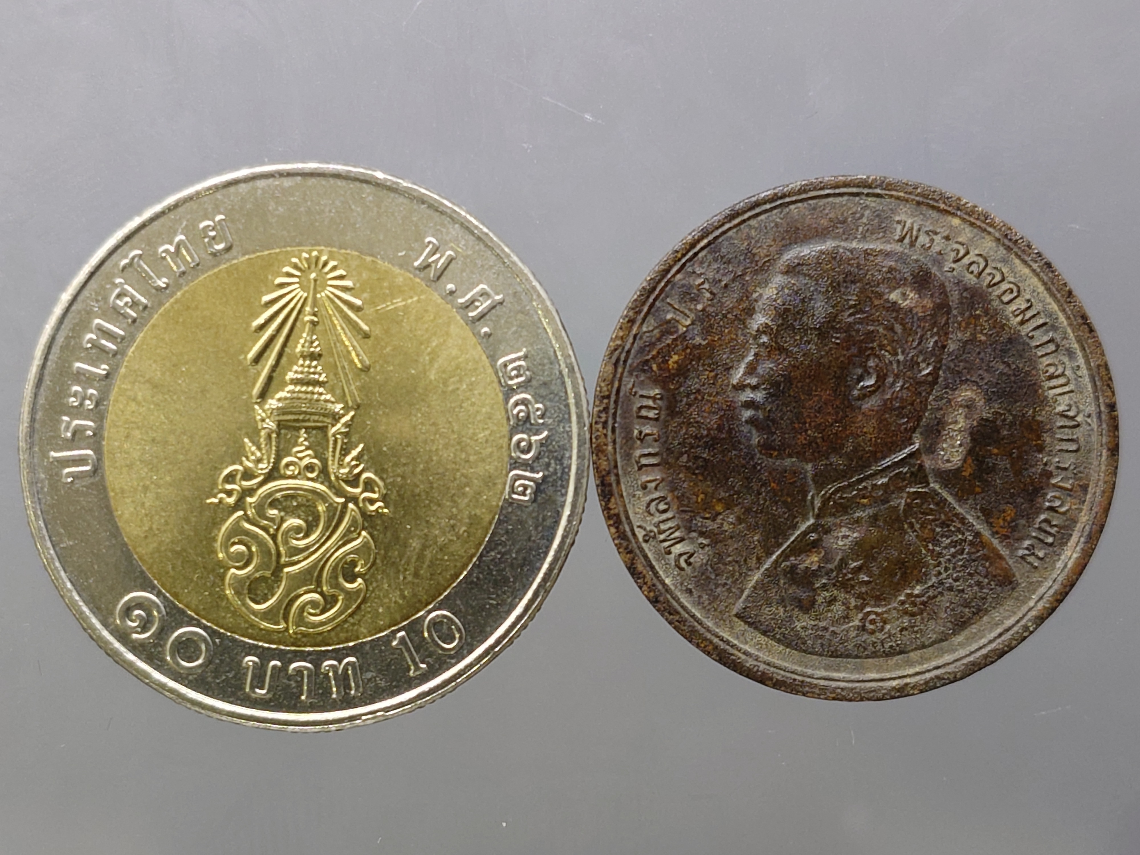 เหรียญอัฐ ทองแดง พระบรมรูป-พระสยามเทวาธิราช จ.ศ.1249 รัชการที่ 5