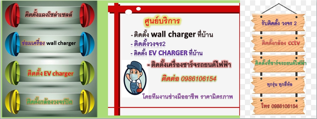 ออนไลน์