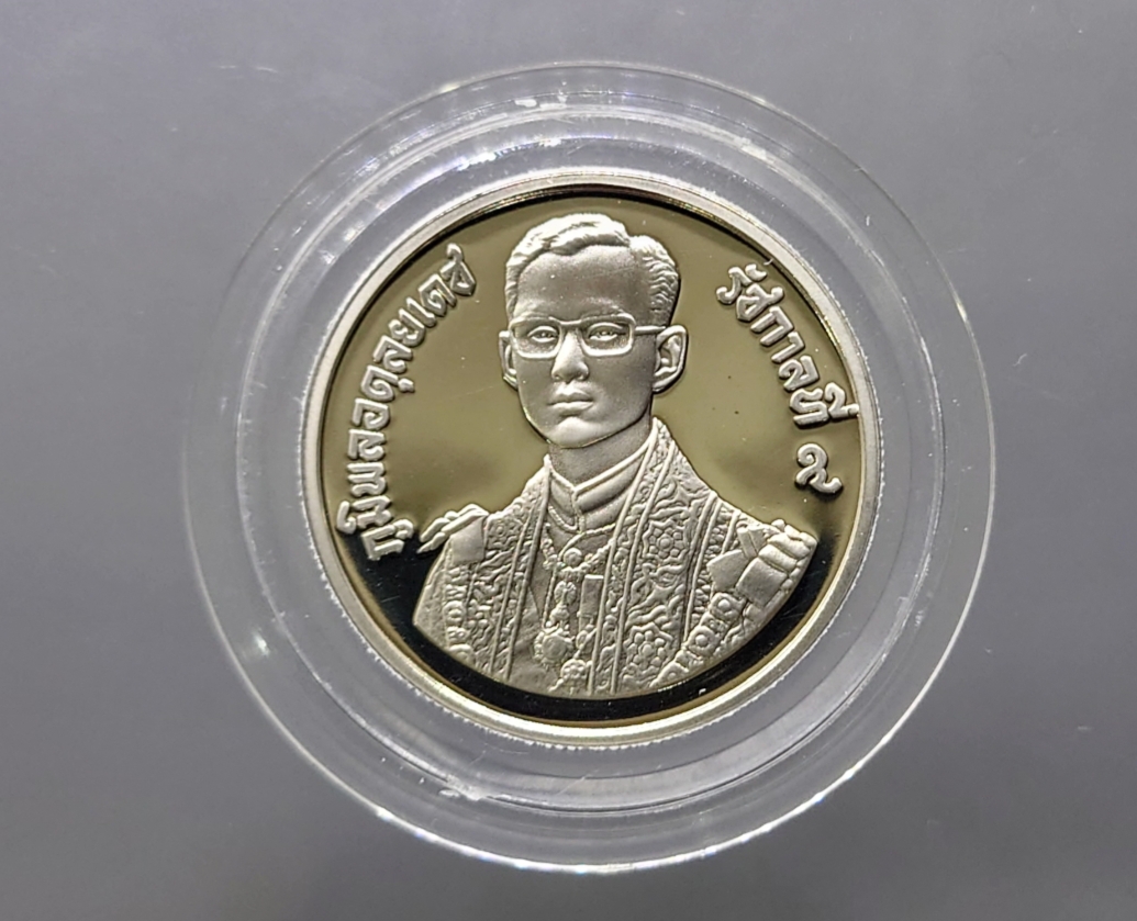 เหรียญ 10 บาท เนื้อนิเกิลขัดเงา ที่ระลึกมหามงคลเฉลิมพระชนมพรรษา 60 พรรษา รัชกาลที่9 พ.ศ.2530