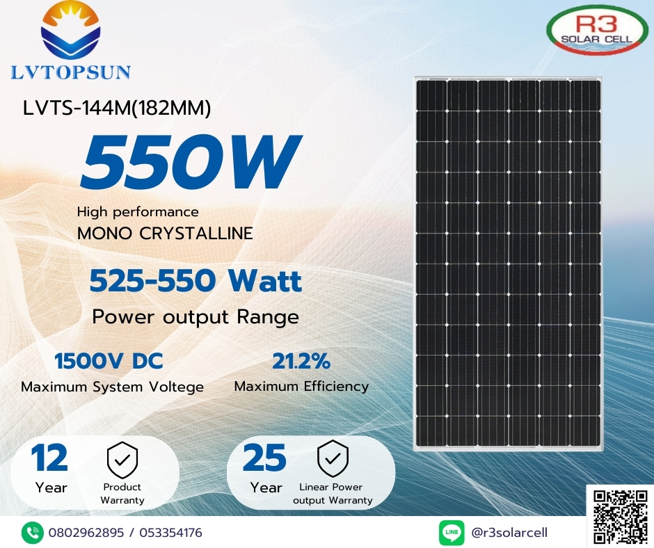 LV Topsun Solar PV Module 550W MONO