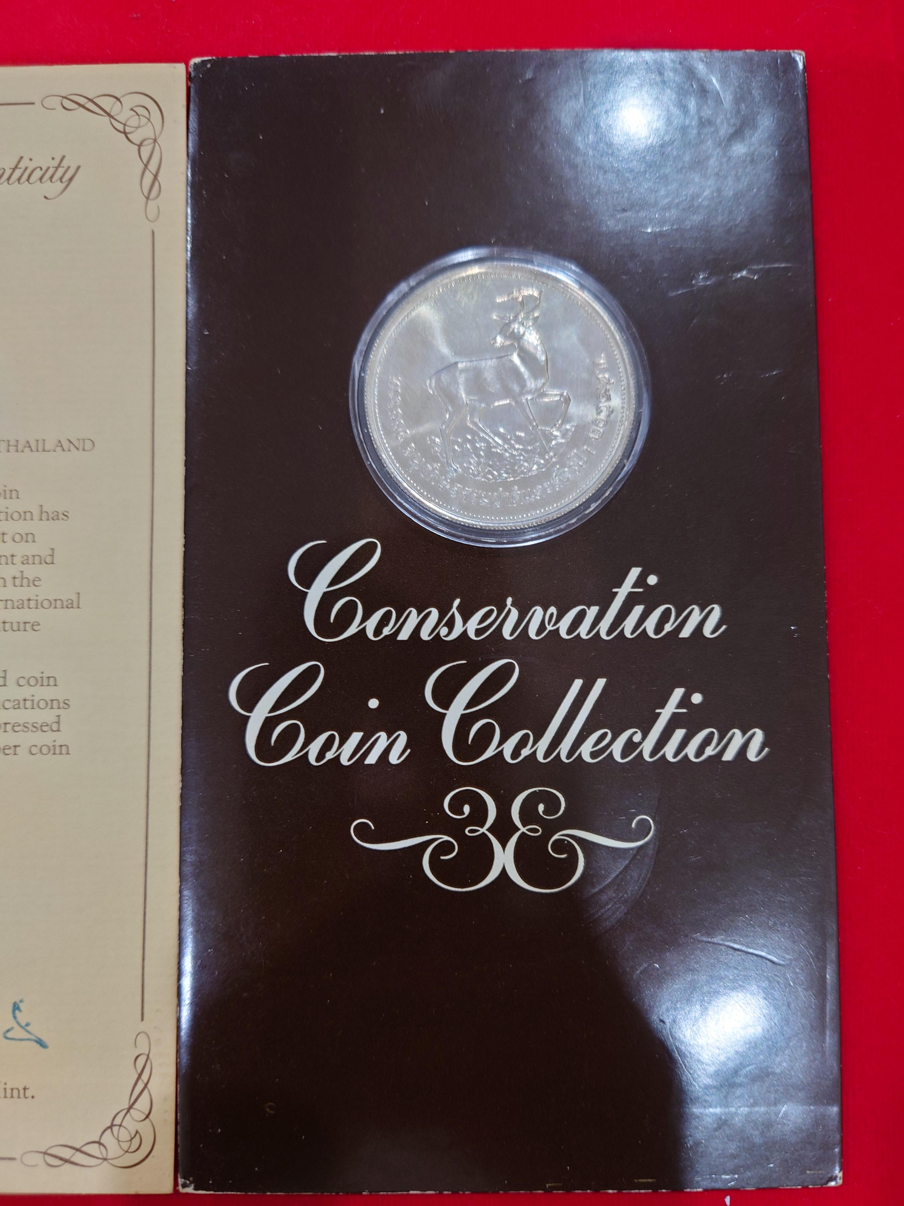 เหรียญเงิน (แพ็คพร้อมใบเซอร์นอก) เหรียญ 100 บาท อนุรักษ์ธรรมชาติฯ ละมั่ง หายาก แพ็คต่างประเทศ พ.ศ.2517