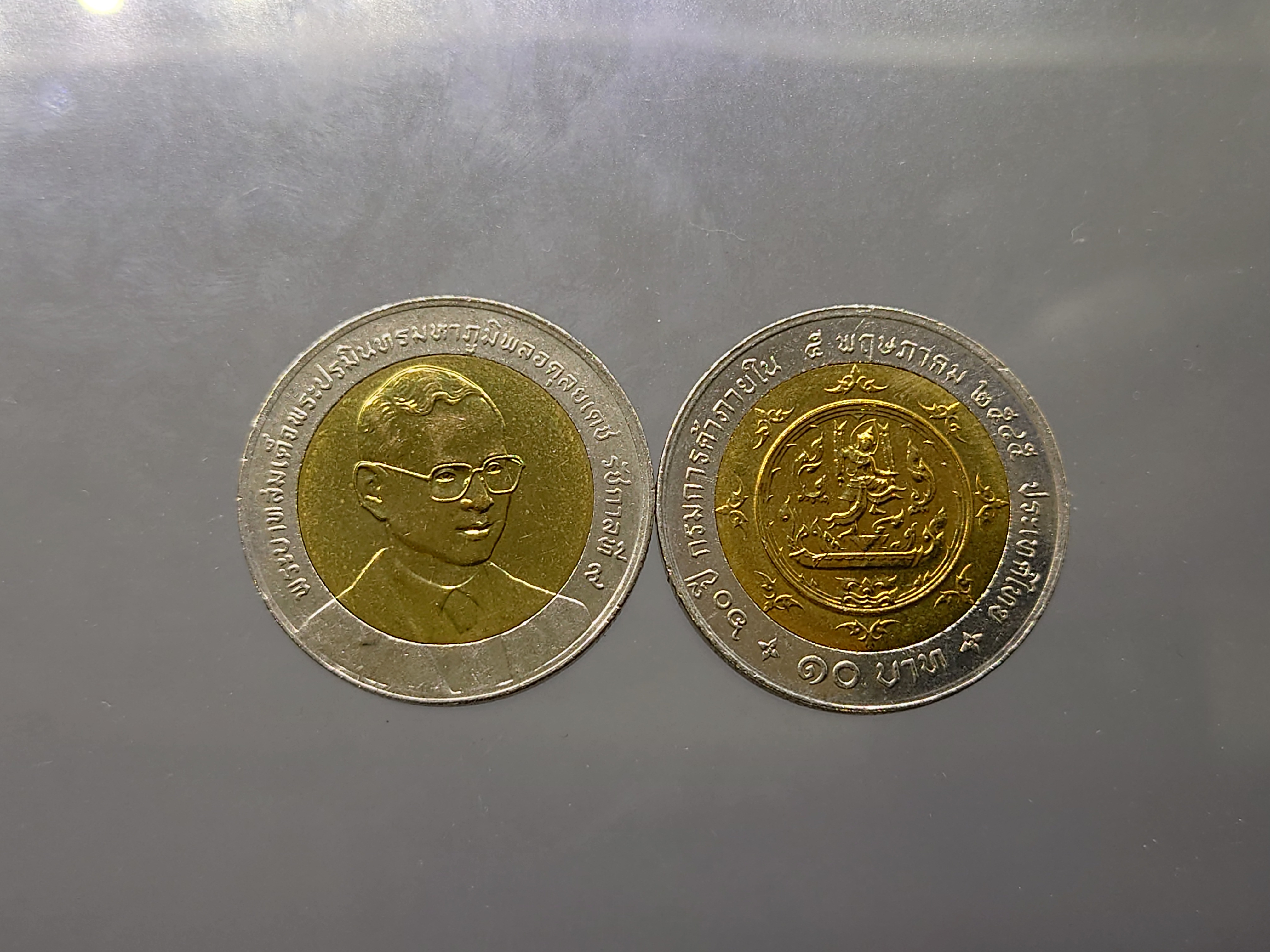 เหรียญ 10 บาท สองสี เหรียญที่ระลึก วาระครบ 60 ปี กรมการค้าภายใน พ.ศ.2545 ไม่ผ่านใช้