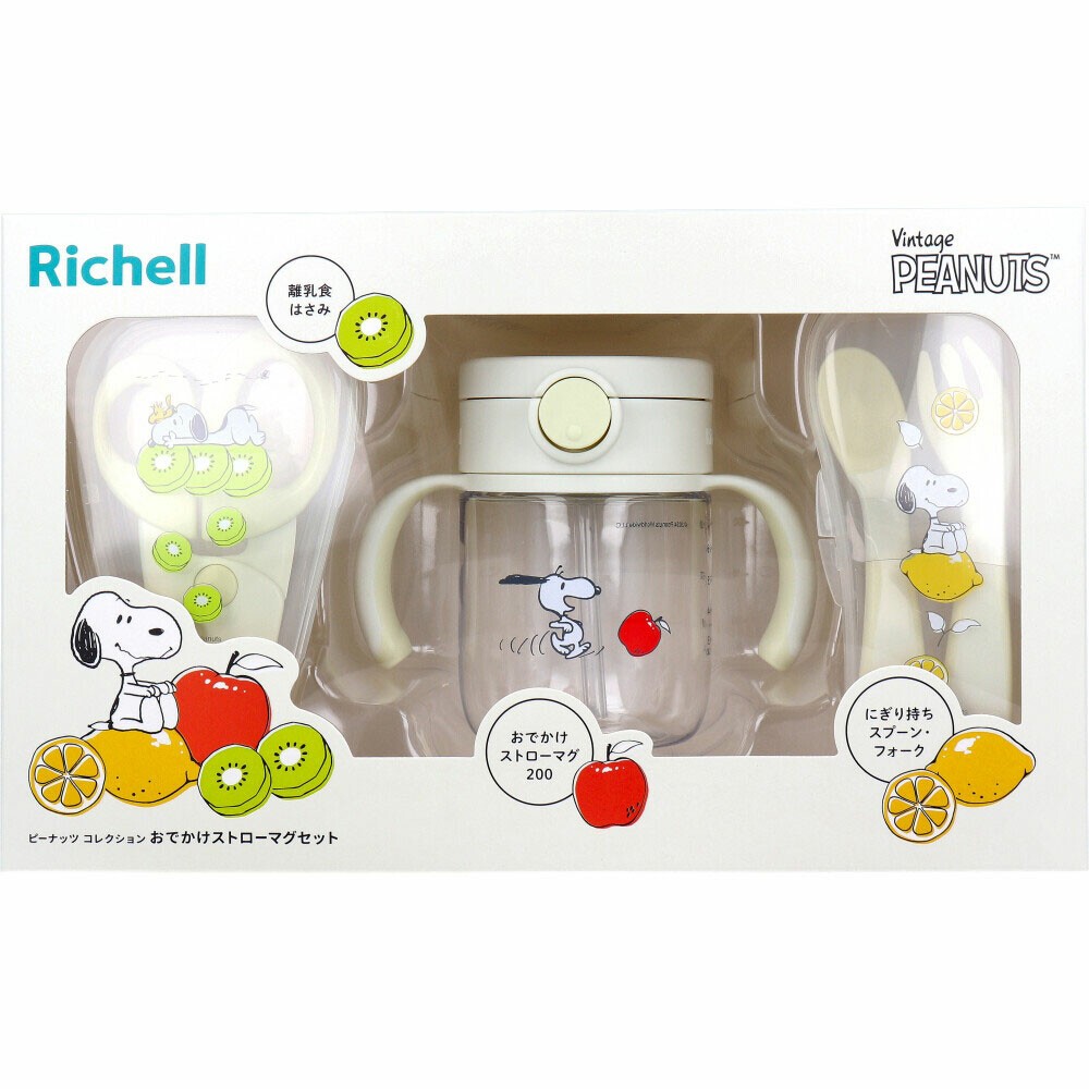 Richell - ชุดแก้วหัดดื่ม กรรไกรตัดอาหาร ช้อนพร้อมกล่องเก็บลายสนูปปี้ Snoopy Go Out Straw Mug Set