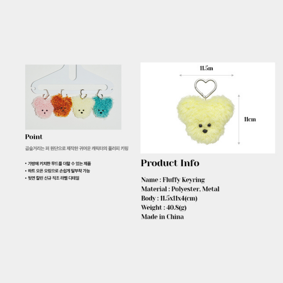 พวงกุญแจ CARLYN Fluffy Keyring J73301010