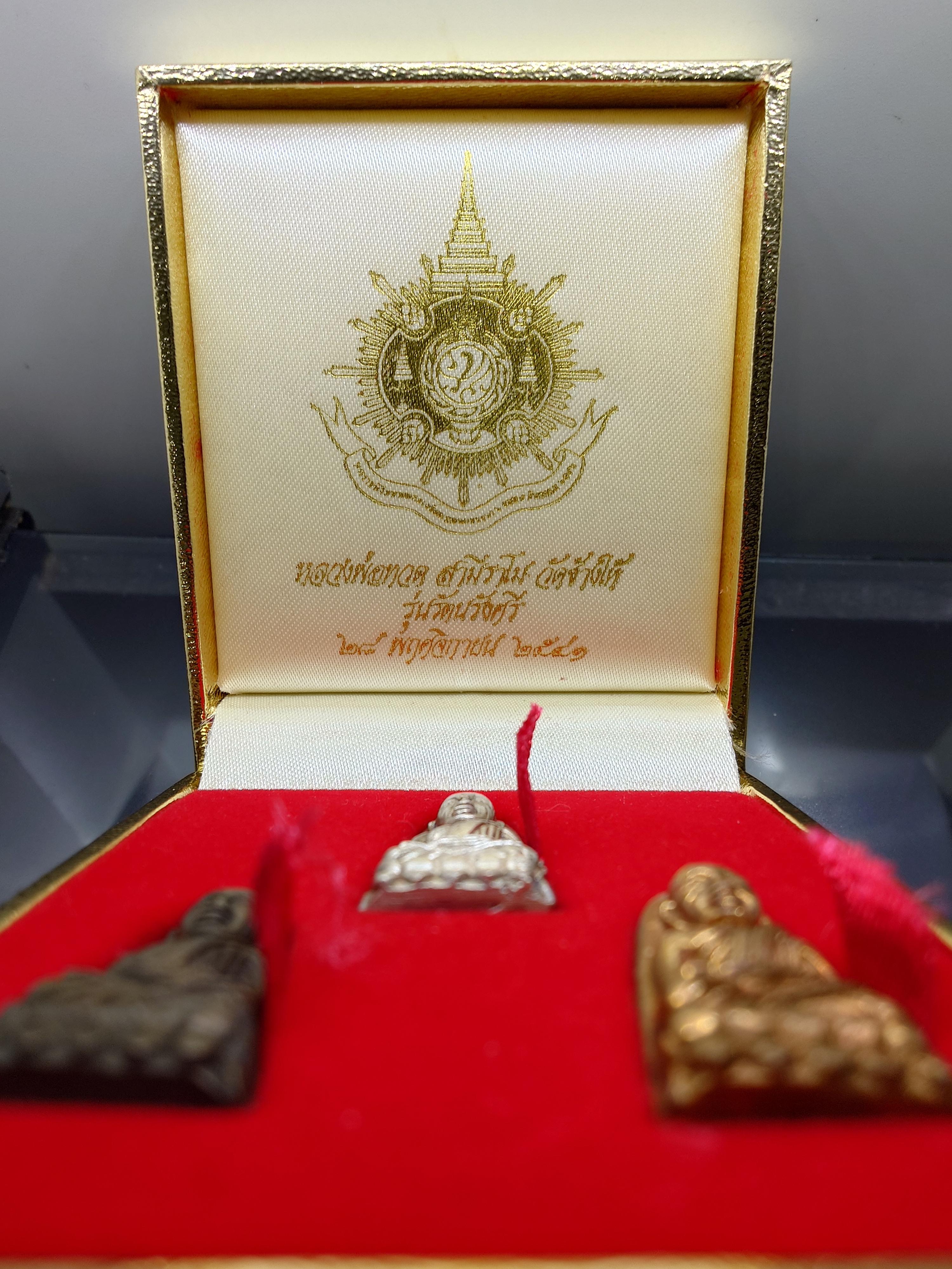 หลวงปู่ทวด สามีราโม รุ่นรัตนรังศรี (ชุดเนื้อเงิน นวะ ทองแดง) วัดช้างให้ พ.ศ.2541 พร้อมกล่องเดิม