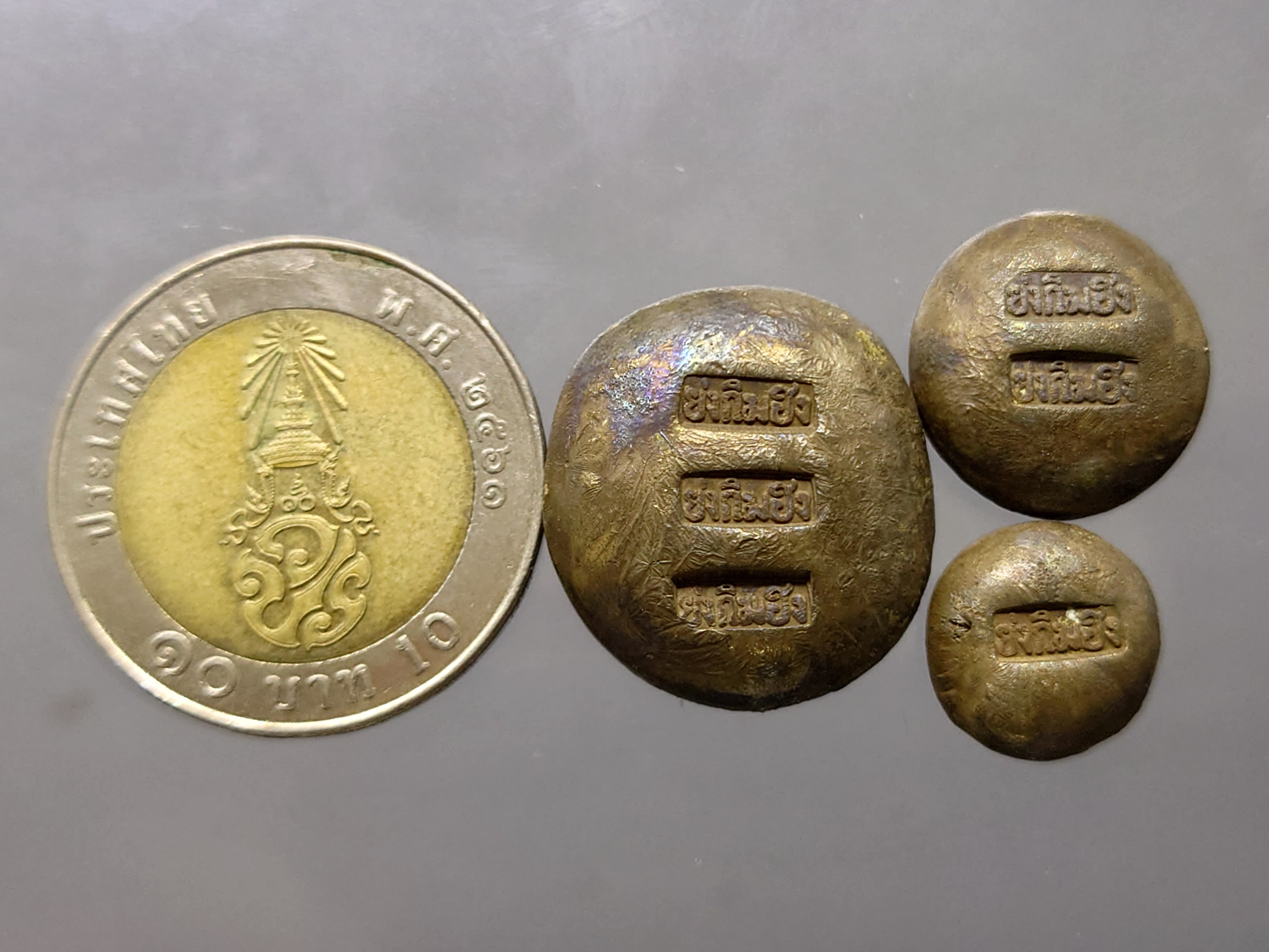 เงินก้อนชุด 3 ขนาด (บาท สองสลึง สลึง) ตราย่งกิมฮง เงินโบราณ สมัยรัชกาลที่ 5 หายาก สภาพสวย