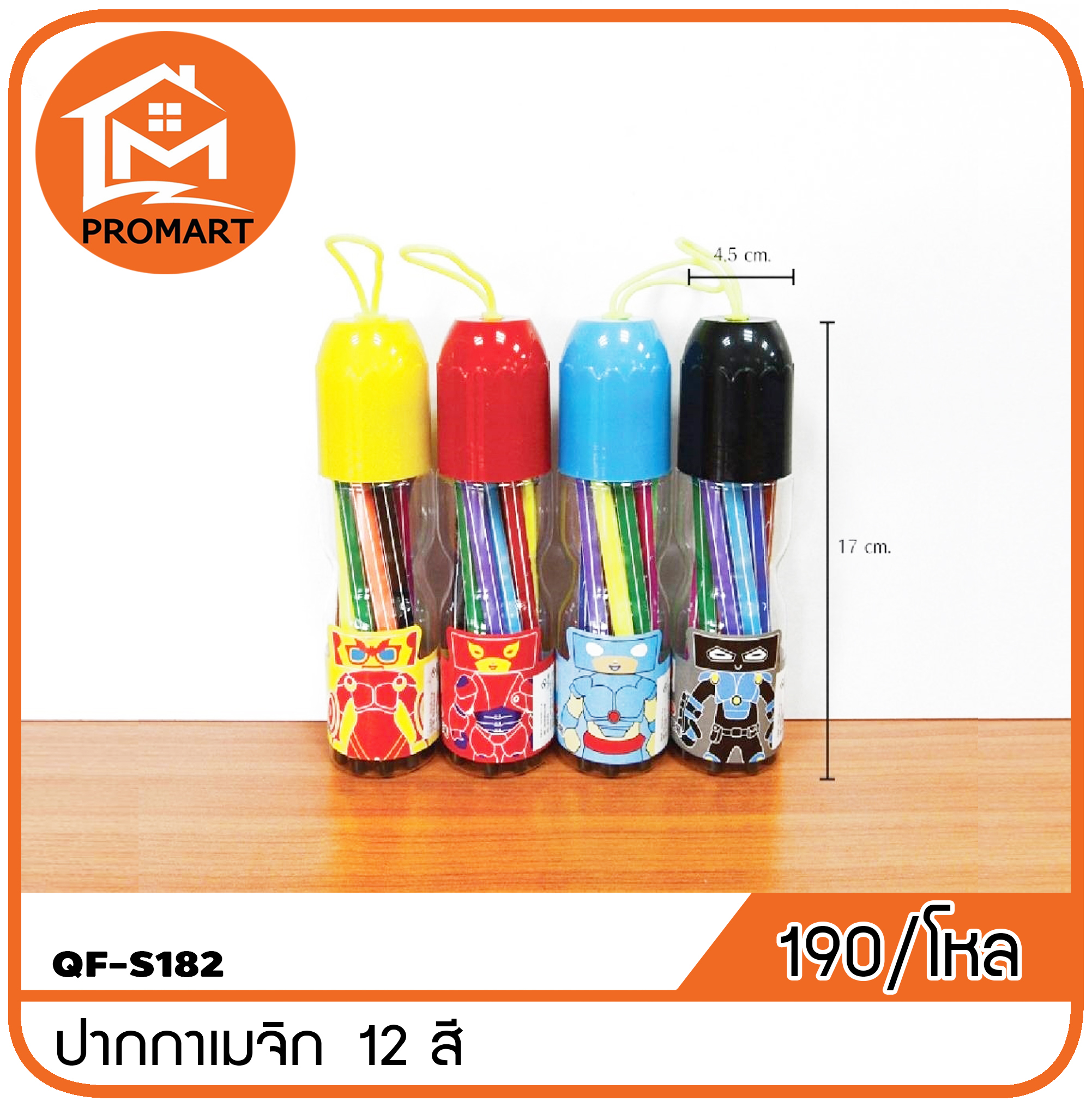 QF2-S182 ปากกาเมจิก12 สี