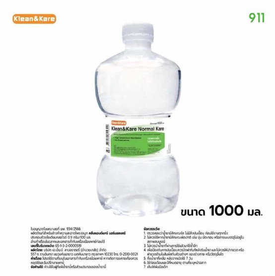 ANB Klean & Kare Normal Kare Dumbbell 1000ml