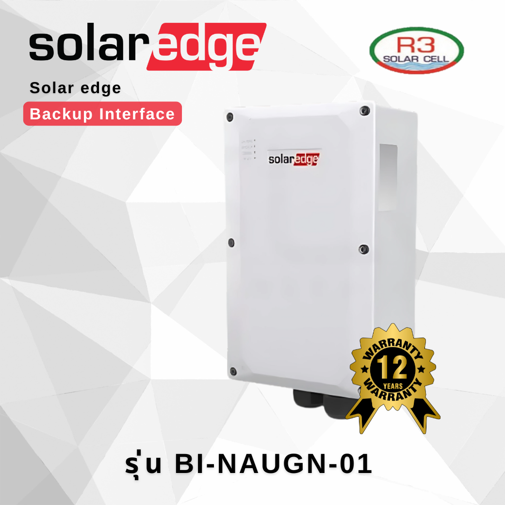 Solar edge Backup Interface BI-NAUGN-01