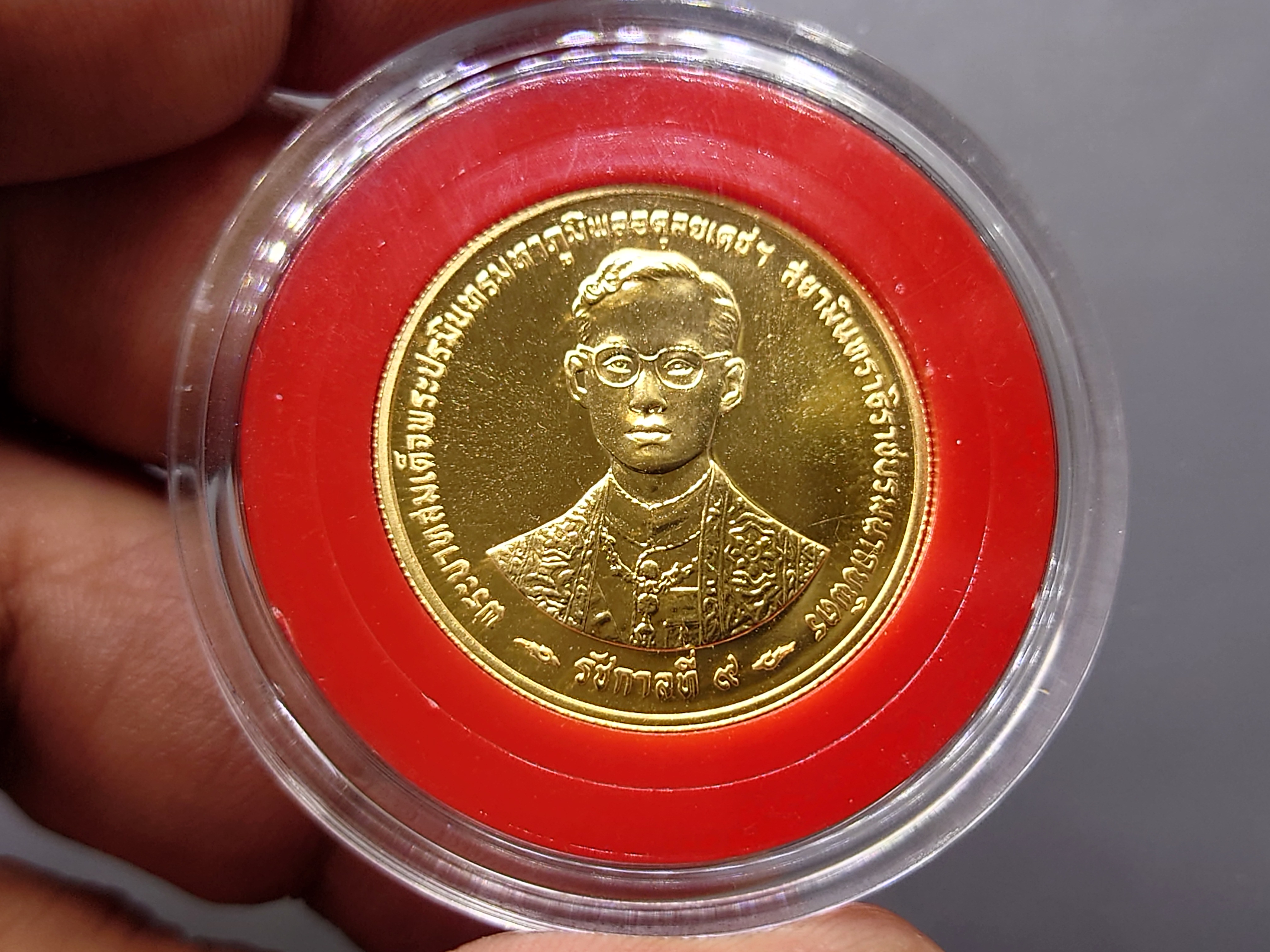 เหรียญทองคำ ชนิดราคา 6000 บาท (หนัก 15 กรัม) ที่ระลึกพระราชพิธีกาญจนาภิเษก รัชกาลที่9 (ร.9) ปี2539