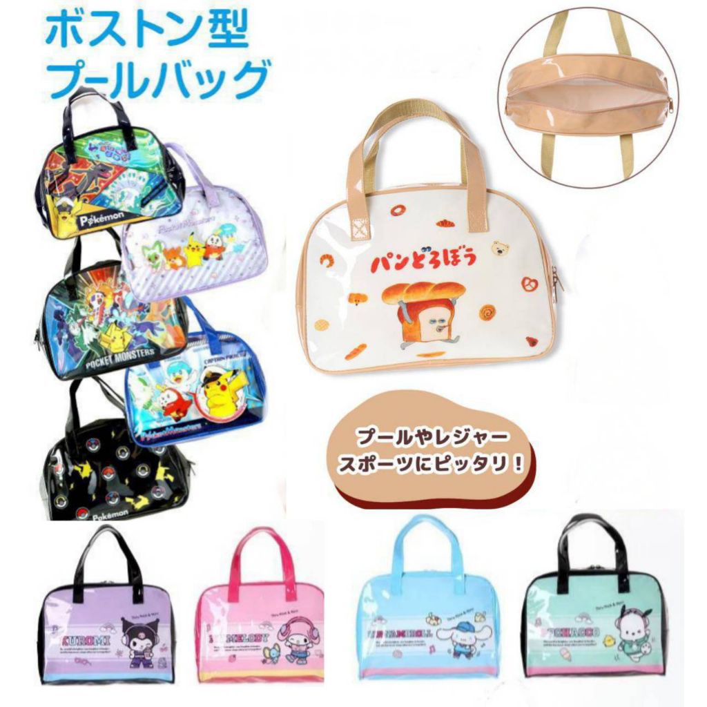 กระเป๋ากันน้ำ PVC กระเป๋าพลาสติกใส่ผ้าเปียกลายการ์ตูน Character Clear Boston Bag / Beach Bag จากญี่ปุ่น