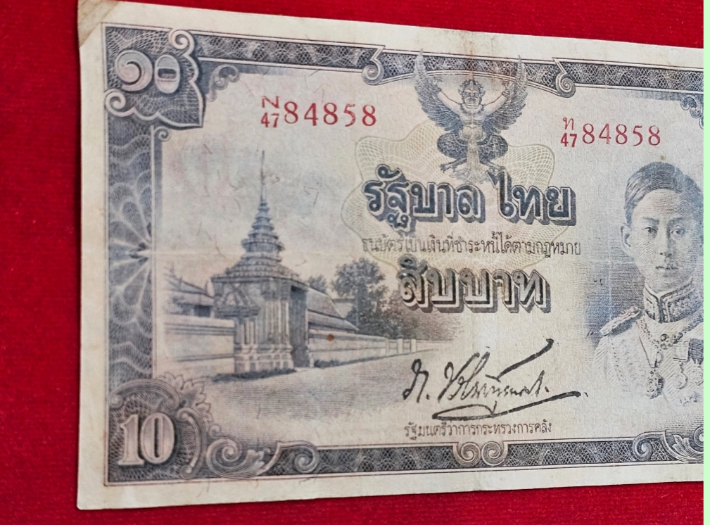 ธนบัตร 10 บาท แบบ 5 รุ่น 3 สมัย ร.8 รัชกาลที่8 พ.ศ.2487 สภาพผ่านใช้ หายาก