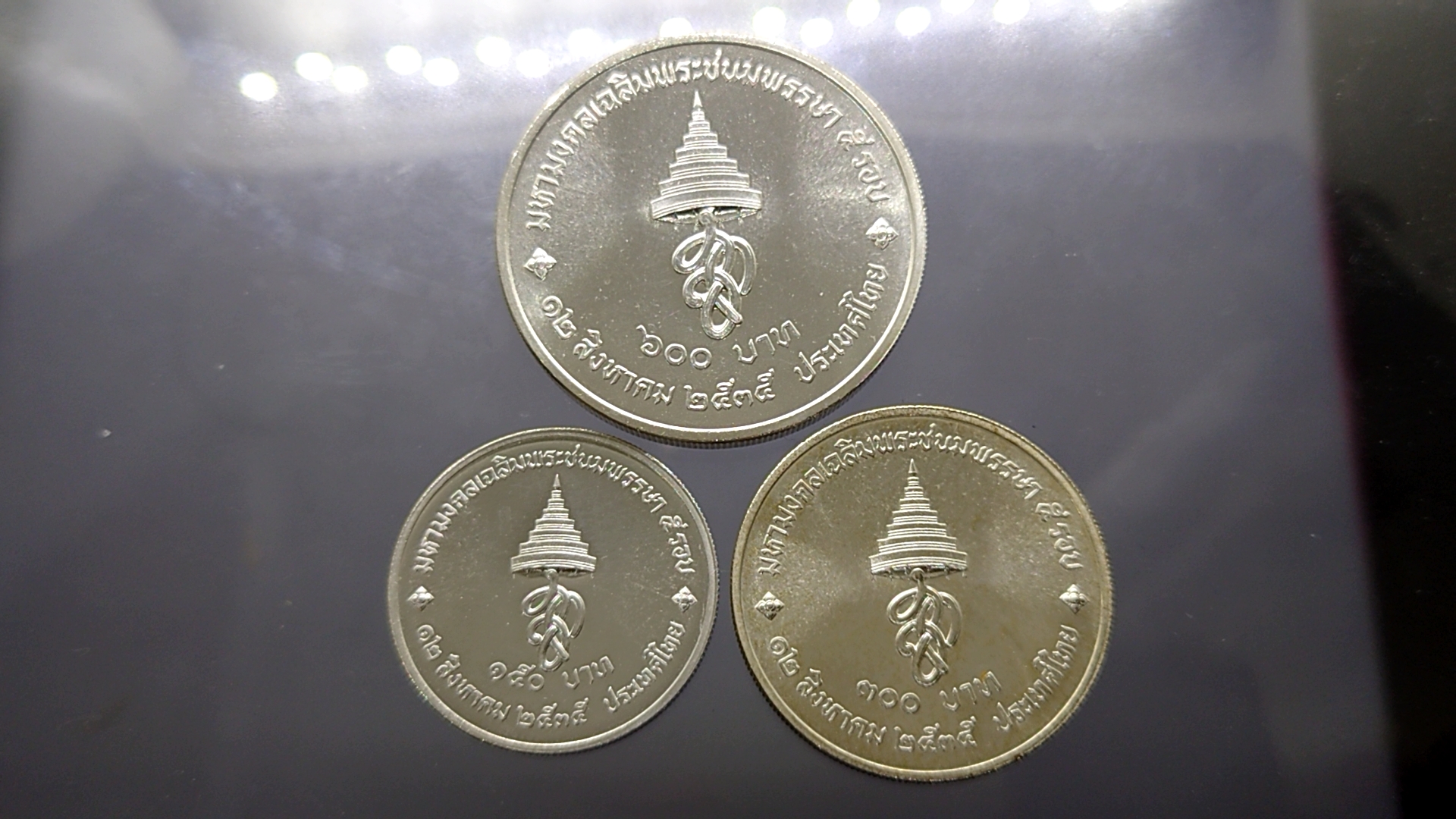 เหรียญครบชุด (3 เหรียญ 150-300-600) เหรียญที่ระลึกเฉลิมพระชนมพรรษา 5 รอบ ราชินีนาถ ปี2535 ไม่ผ่านใช้