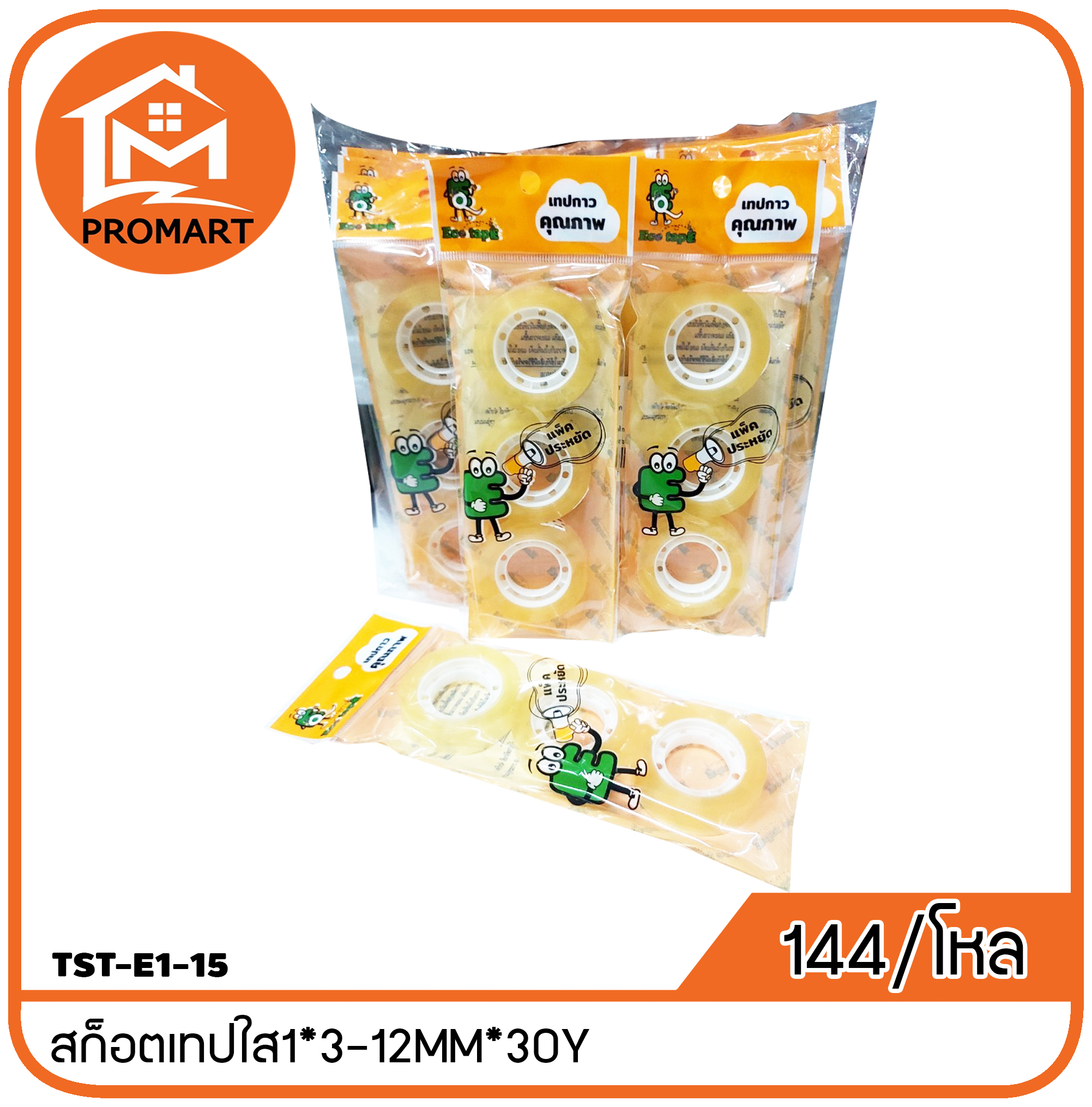 TST2-E1-15 สก็อตเทปใส1*3-12MM*30Y