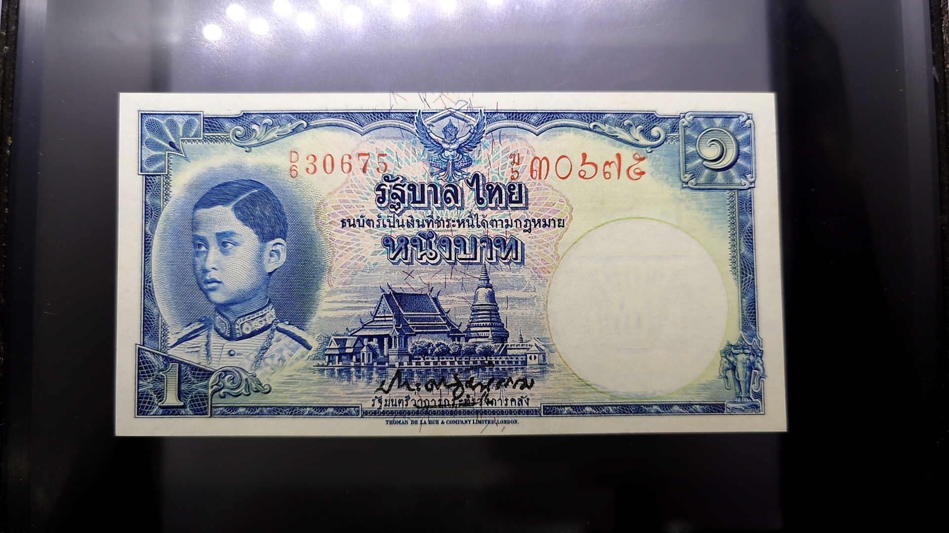 ธนบัตร 1 บาท แบบ 4 รุ่น 2 พิมพ์โทมัส เลขแดง ลายน้ำพาน สมัยรัชกาลที่8 ร8 ปี2482 ไม่ผ่านใช้