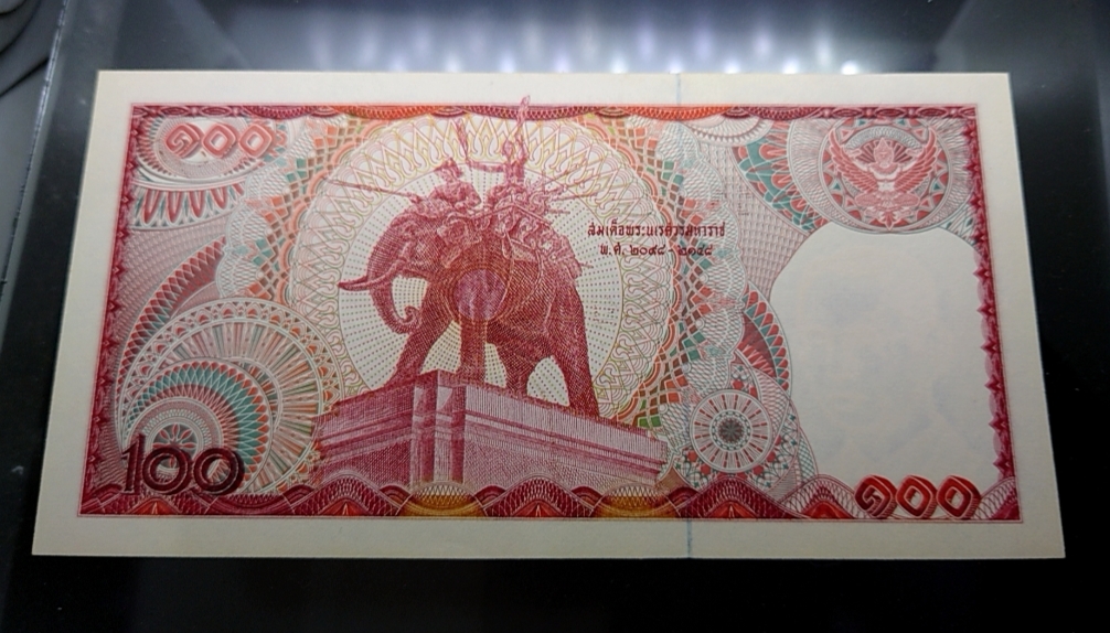 ธนบัตร 100 บาท รัชกาลที่9 แบบ 12 เลข 6 หลัก (ช้างแดง) ไม่ผ่านใช้งาน