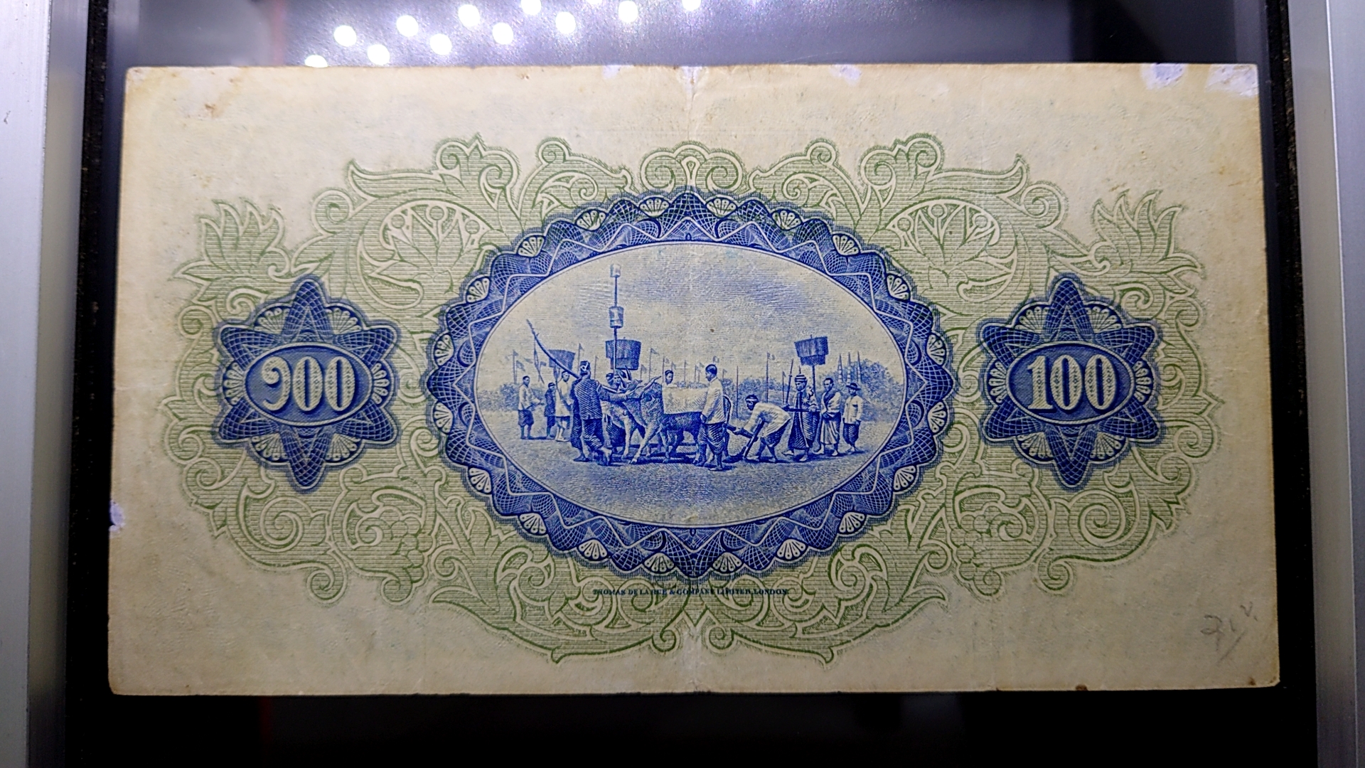 ธนบัตร 100 บาท แบบ 2 รุ่น 2 รุ่นเก่า(ไถนา) สมัย ร.6 รัชกาลที่6 พ.ศ.2471 มีซ่อมปริขอบ ผ่านใช้ หายาก