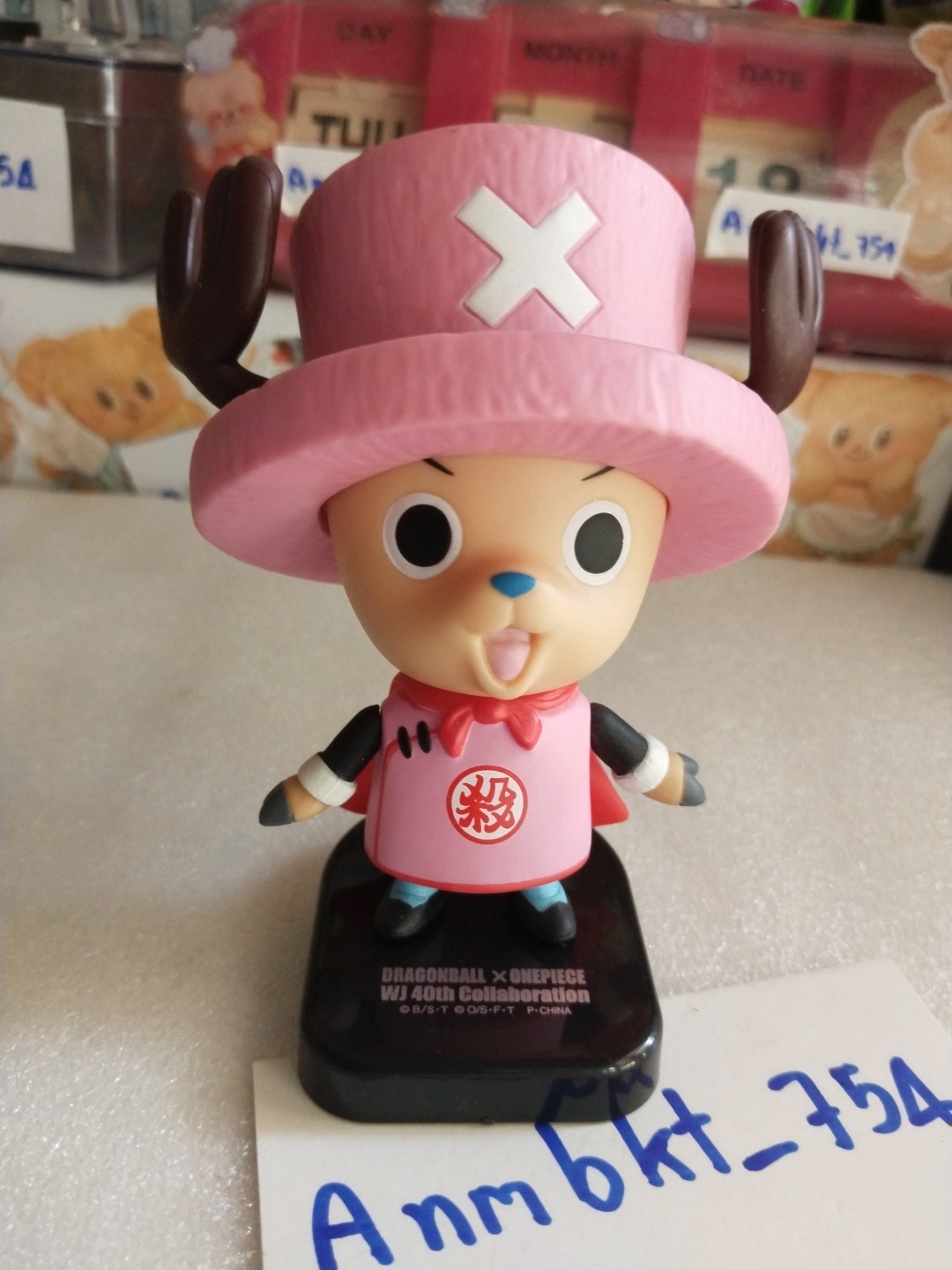 Chopper