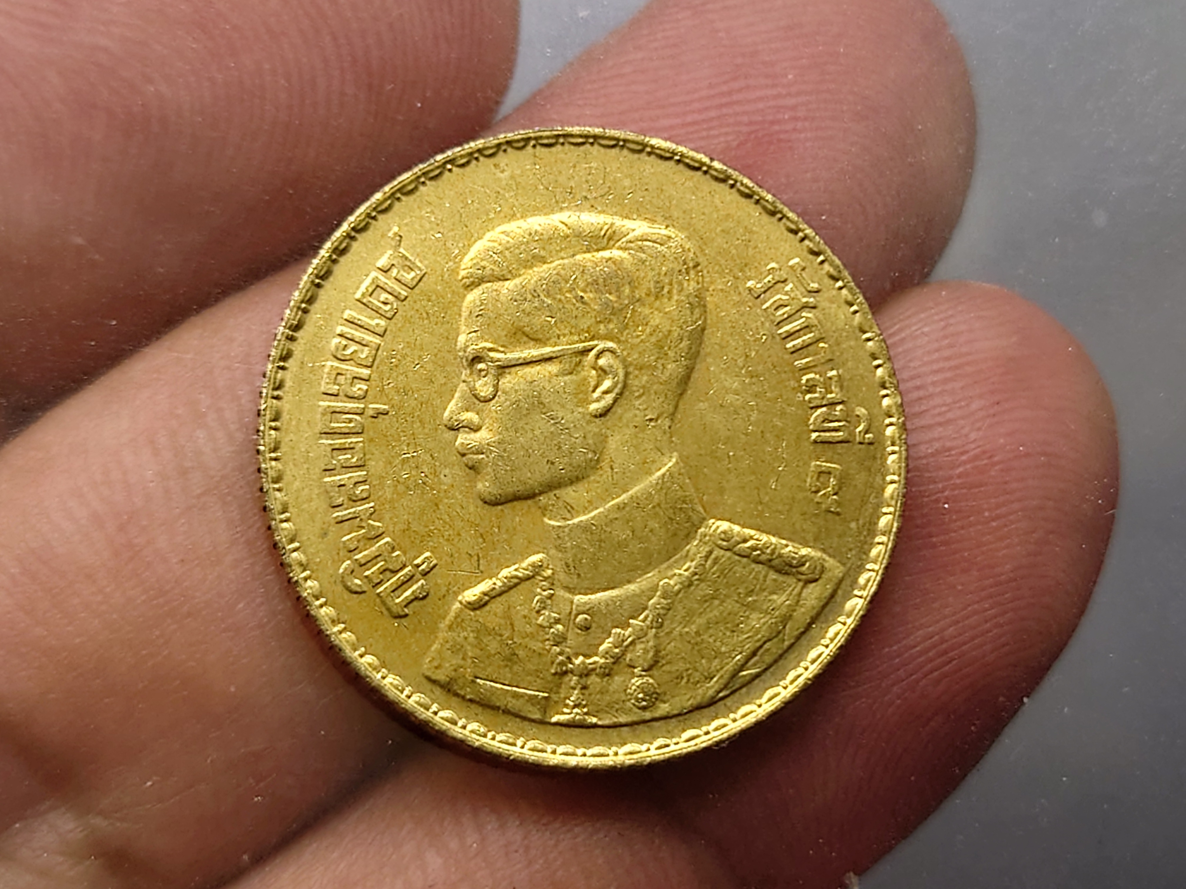 เหรียญ 50 สตางค์ (50 สต.) ร.9 เนื้อทองเหลือง บอร์กตัวหนังสือหนา พ.ศ.2493 สภาพไม่ผ่านใช้ สวย