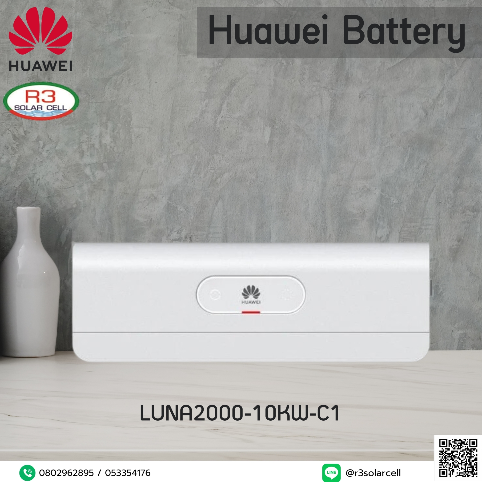 Huawei Power Module LUNA2000-10KW-C1