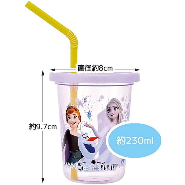 Skater - Tumbler with straw 230ml. แก้วน้ำเด็กมีฝาปิด พร้อมหลอดดูดเซท 3 ใบ