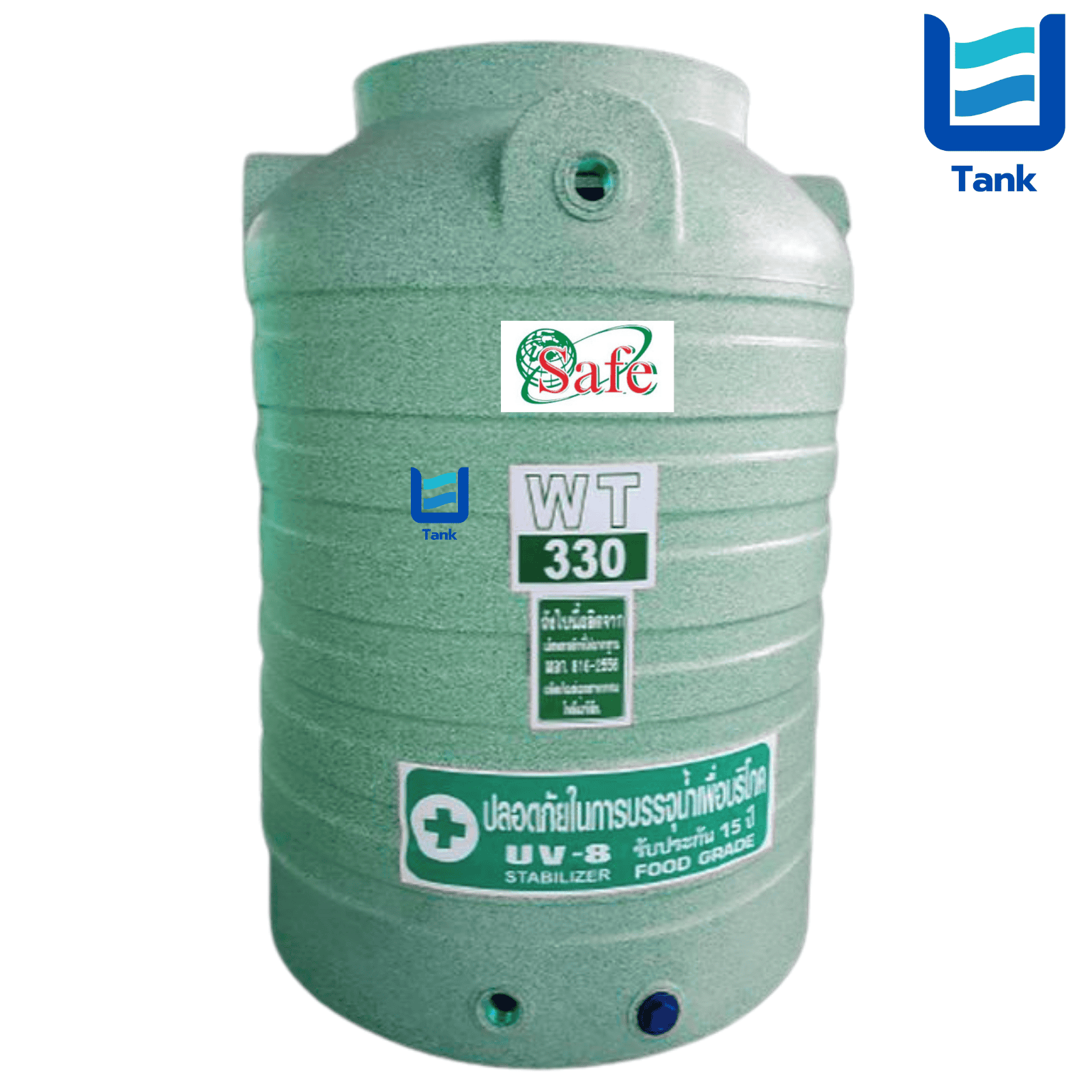 SAFE ถังเก็บน้ำ PE 330 ลิตร ลายแกรนิต รุ่น WTG330 มี 4 สี : ทราย / เขียว / เทา / แดง