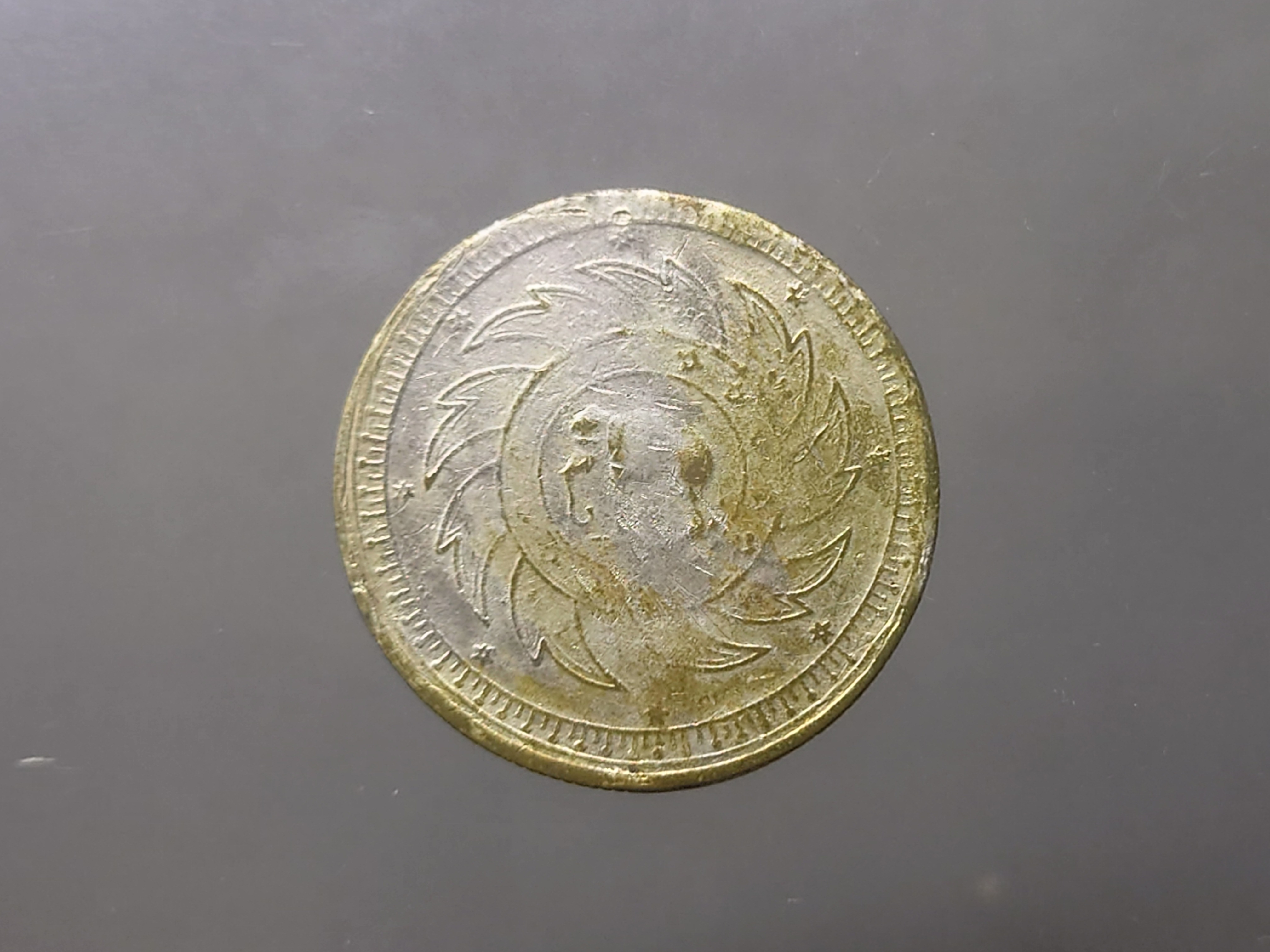 เหรียญบาท เงิน พระจุลมงกุฎ-พระแสงจักร รัชกาลที่ 5 พ.ศ.2412