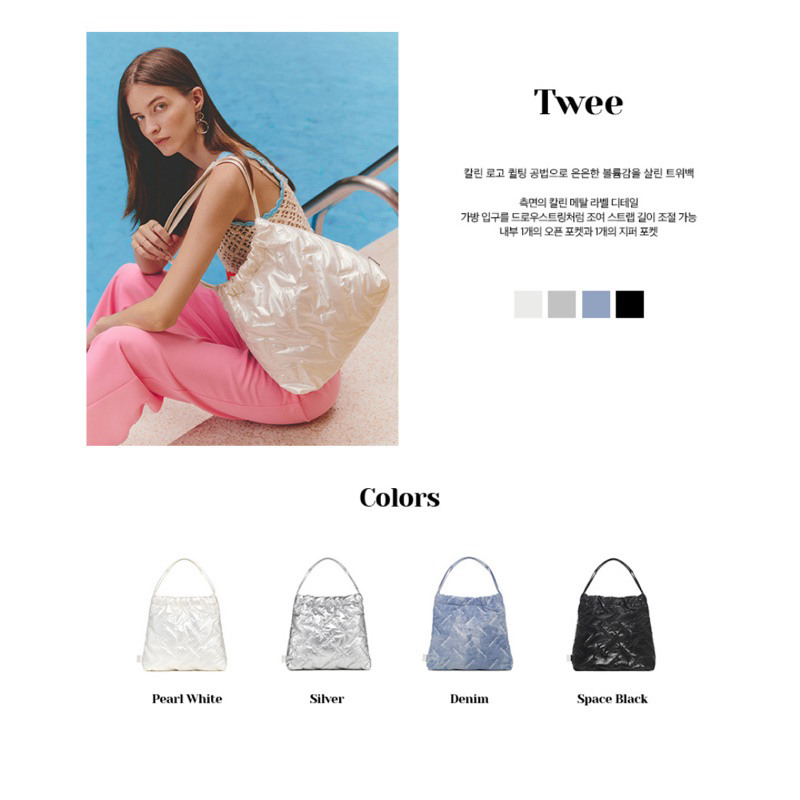 CARLYN TWEE 4colors_H73305020 คัลลีน