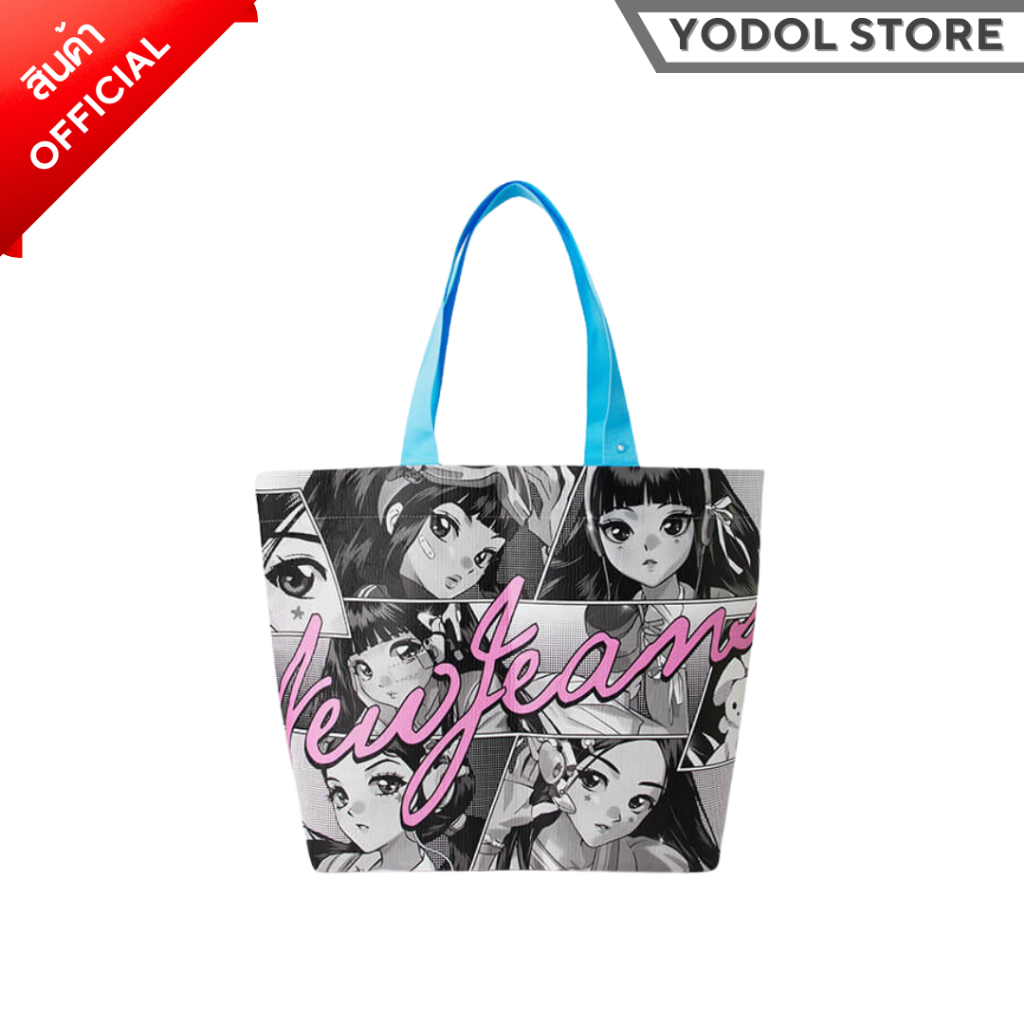 NEWJEANS RPET REUSABLE SHOPPING TOTE BAG นิวจีนส์