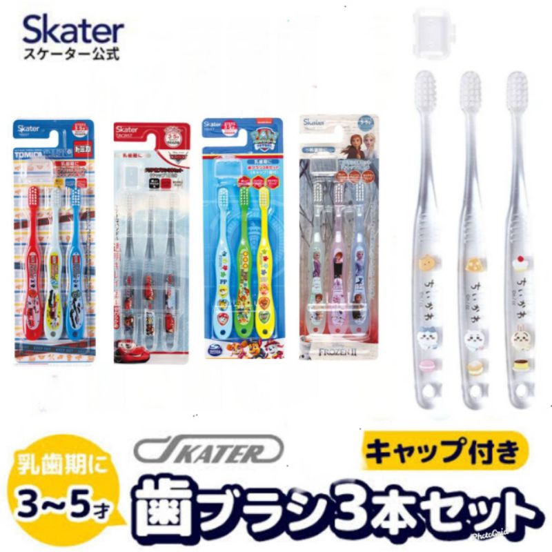 NEW!! ลายใหม่ Skater - Children's toothbrush แปรงสีฟันเด็ก Step 2 อายุ 3-5 ปี